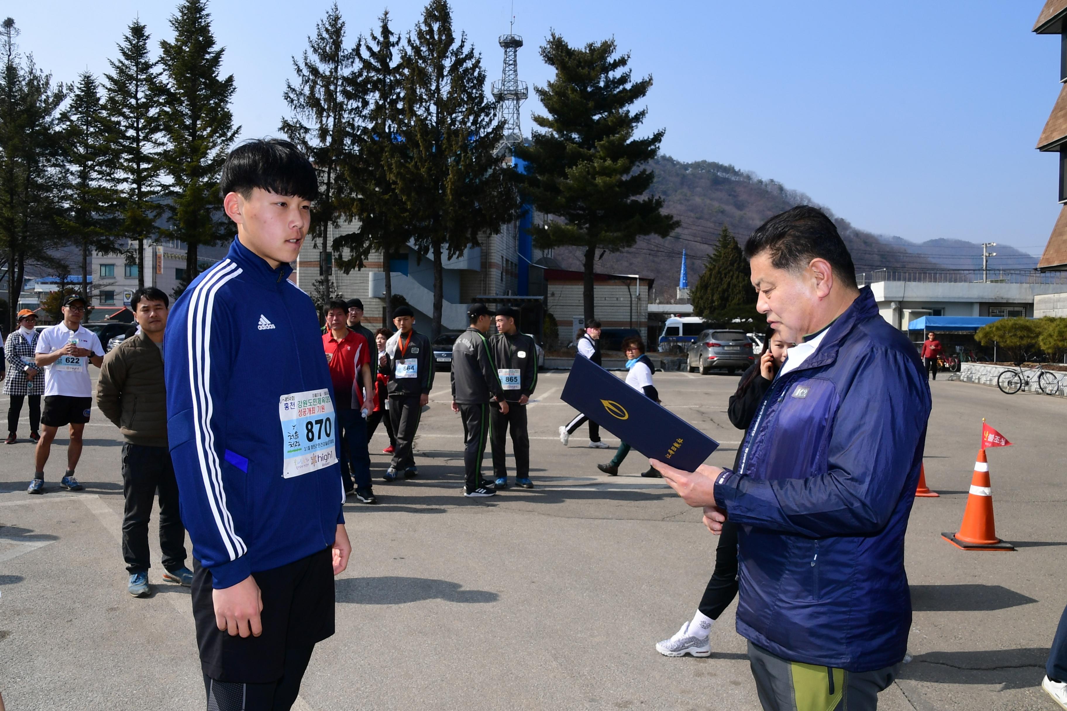 2019 100주년 3.1절 기념 화천군민 건강달리기 대회 의 사진