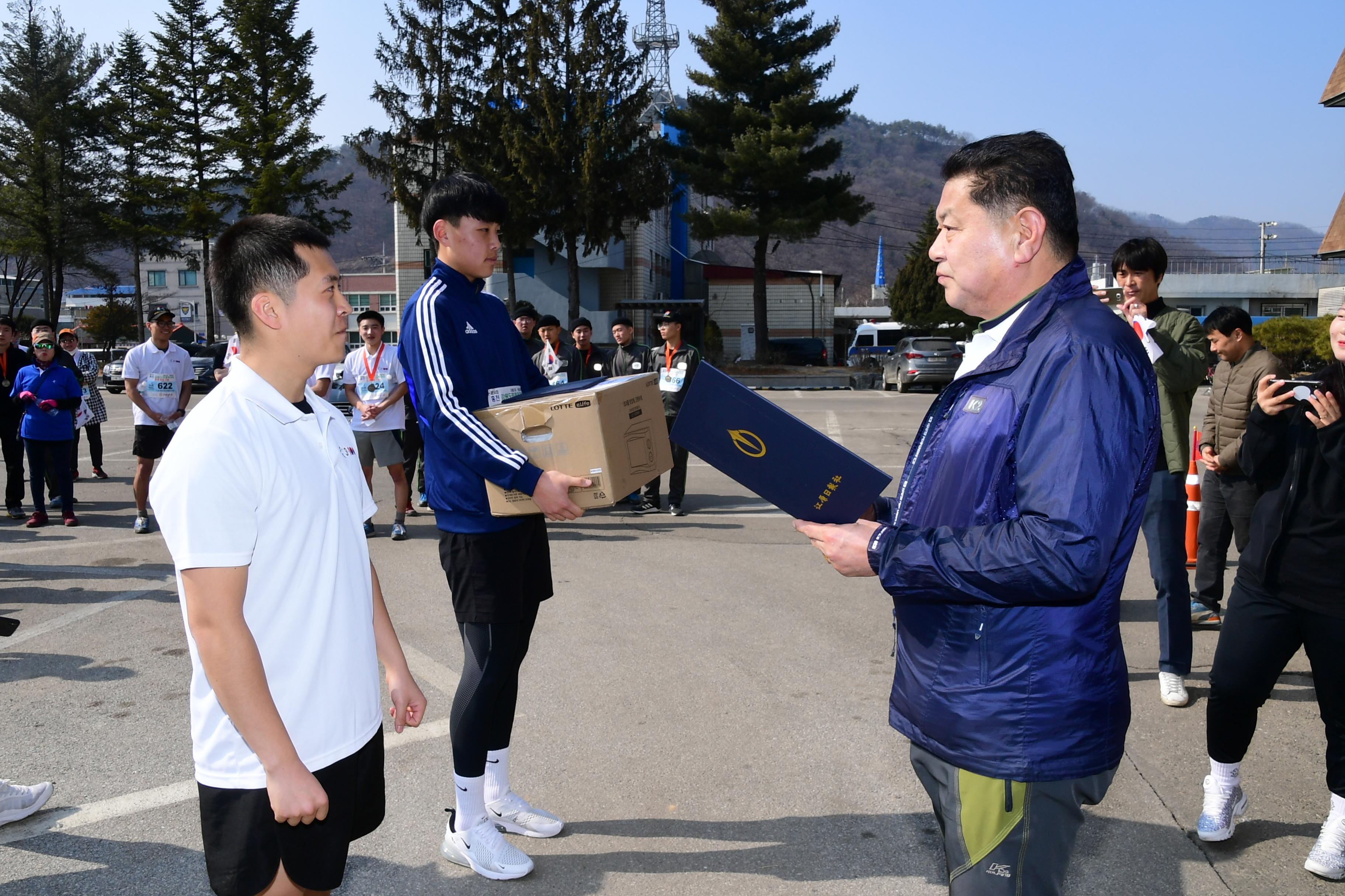 2019 100주년 3.1절 기념 화천군민 건강달리기 대회 의 사진