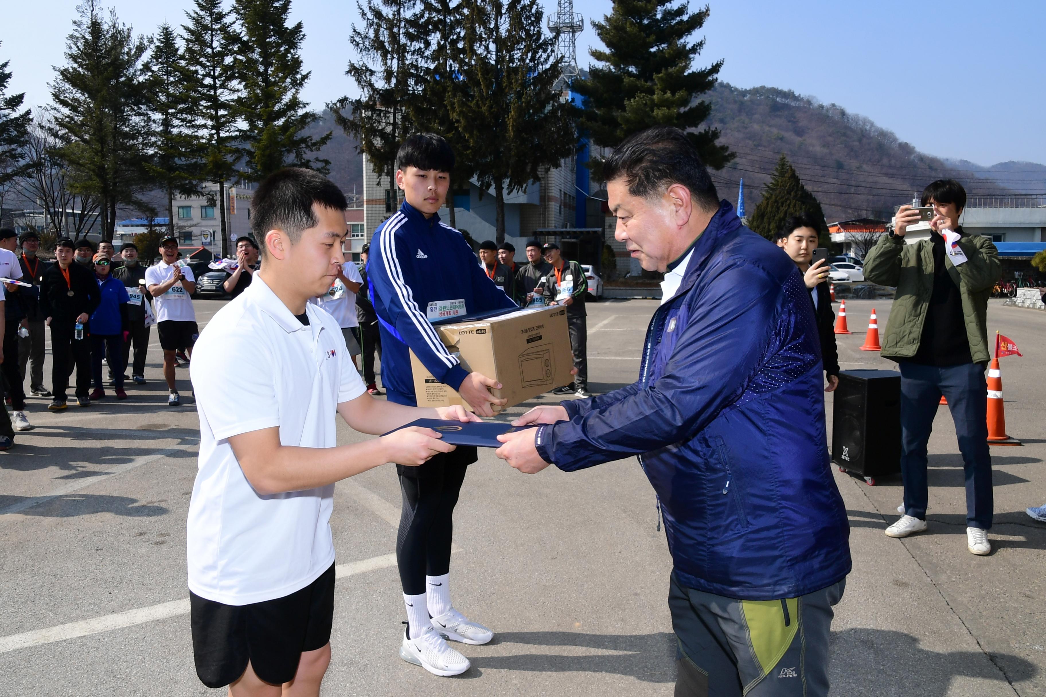 2019 100주년 3.1절 기념 화천군민 건강달리기 대회 의 사진