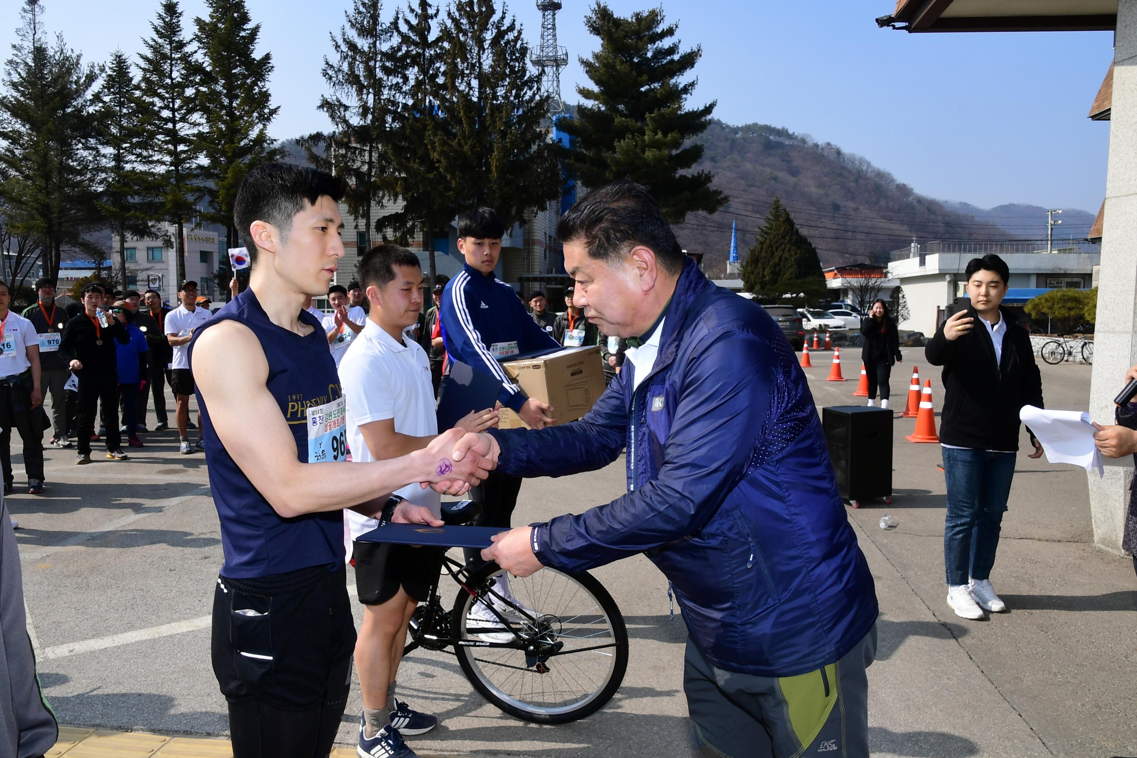 2019 100주년 3.1절 기념 화천군민 건강달리기 대회 의 사진