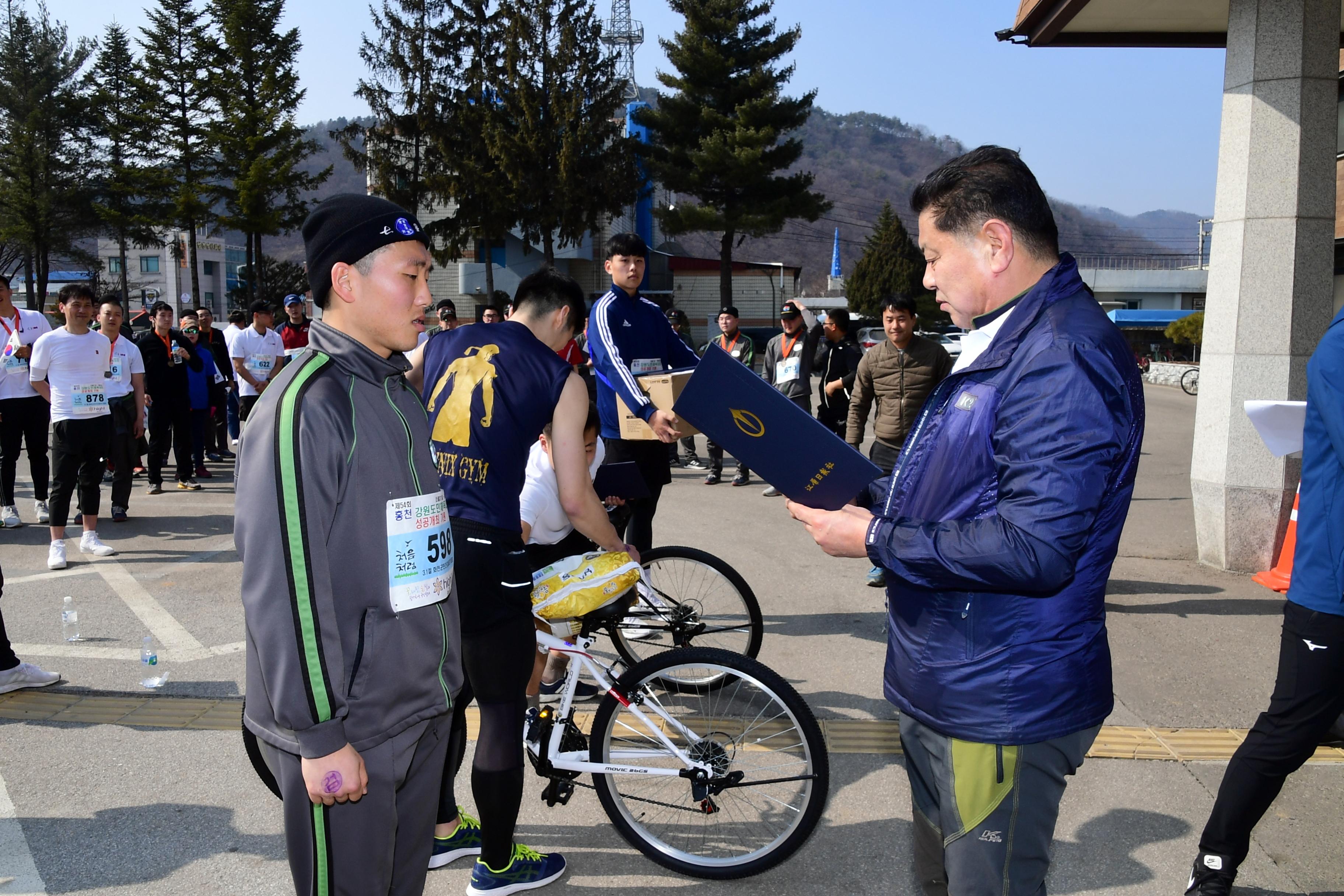 2019 100주년 3.1절 기념 화천군민 건강달리기 대회 의 사진