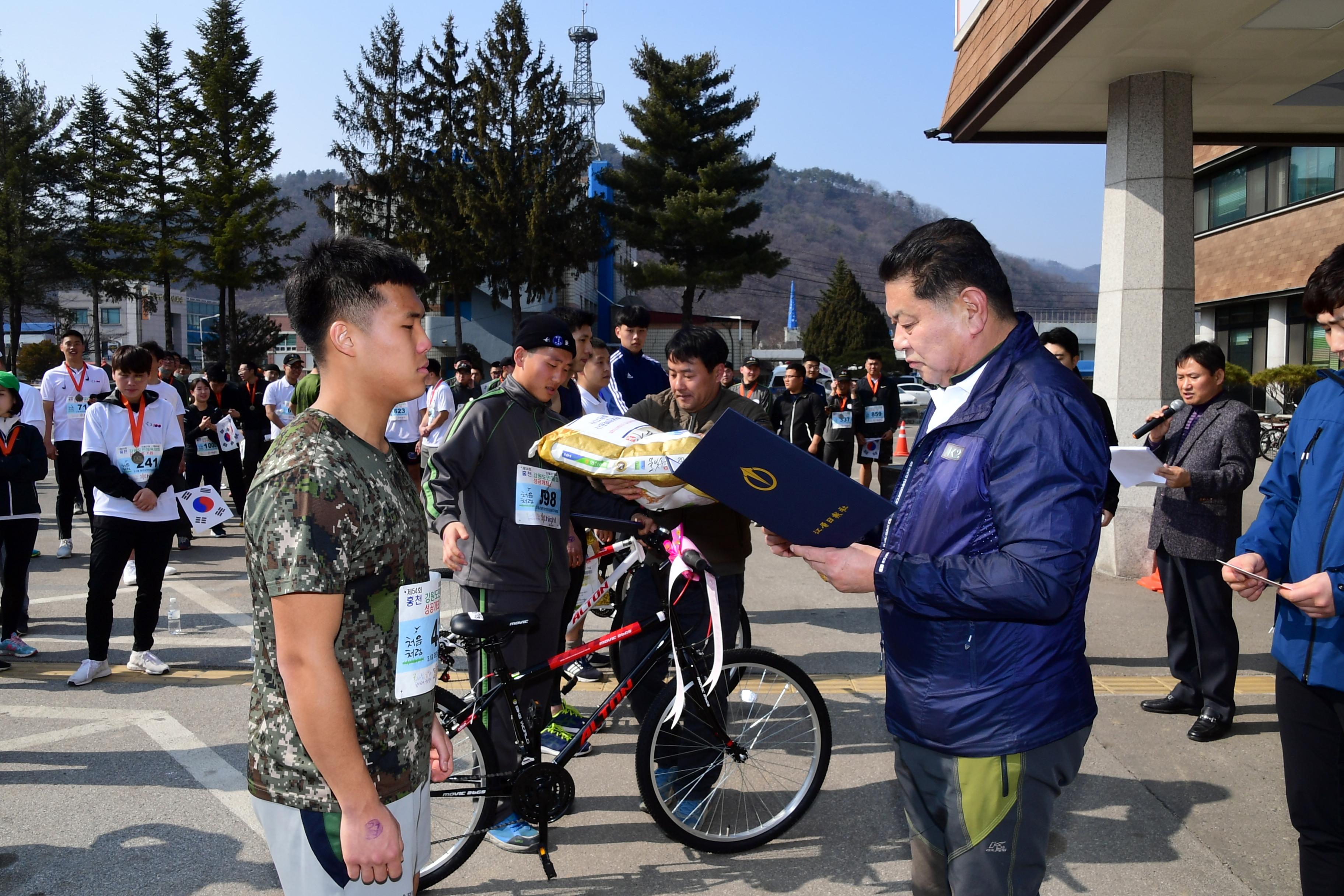 2019 100주년 3.1절 기념 화천군민 건강달리기 대회 의 사진