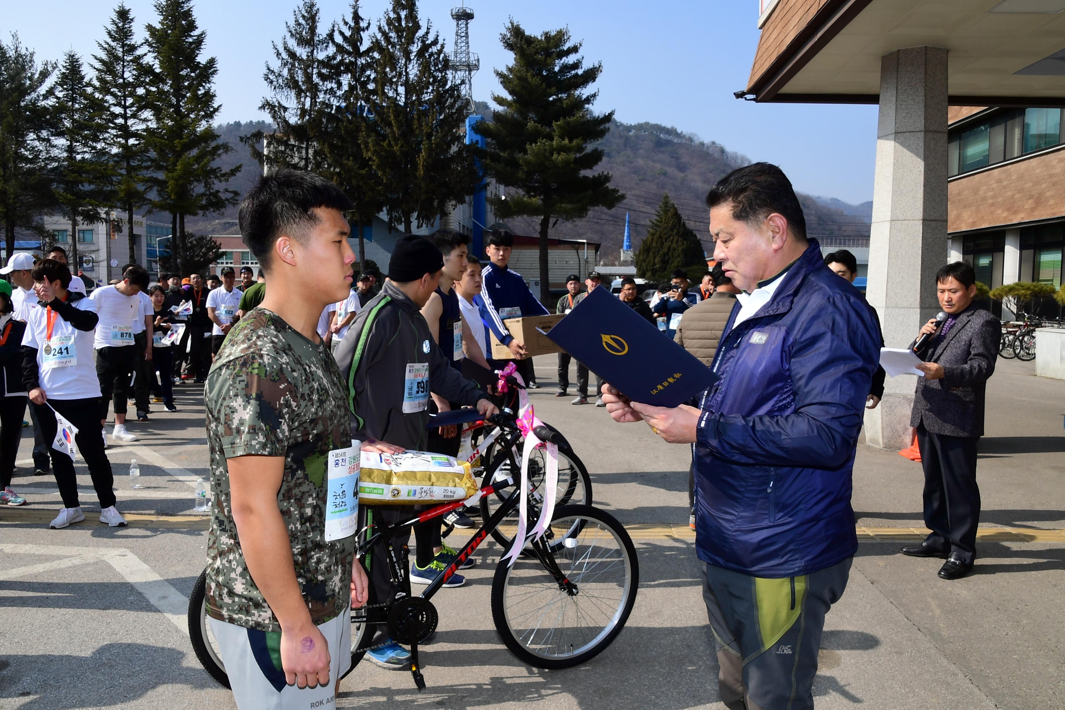 2019 100주년 3.1절 기념 화천군민 건강달리기 대회 의 사진