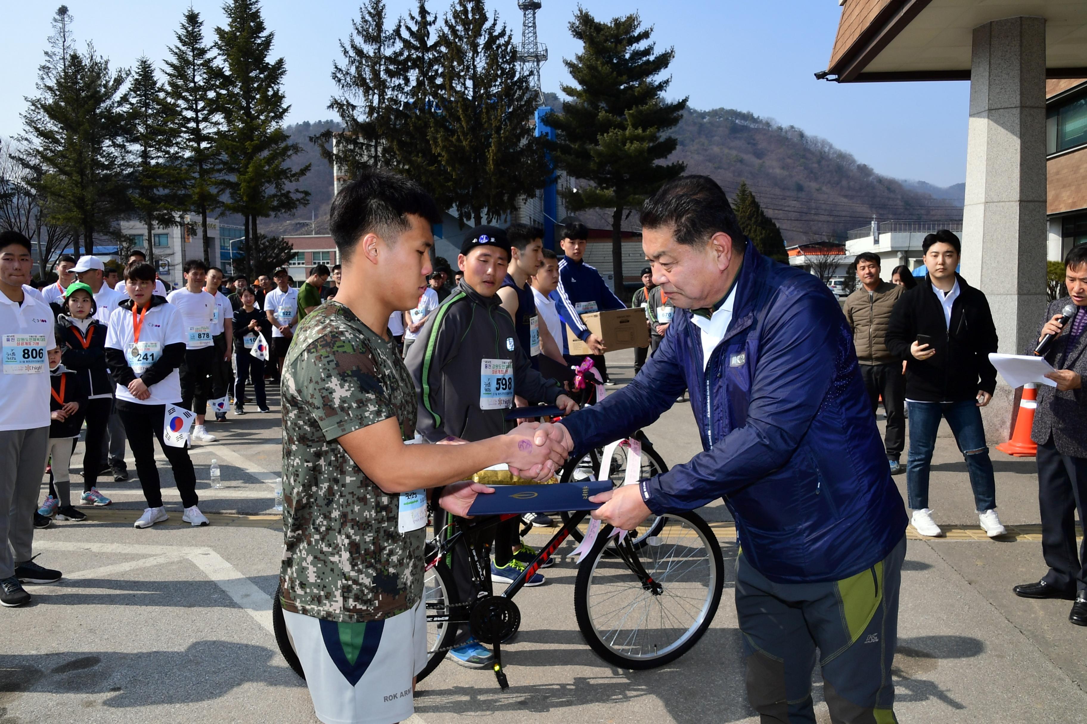 2019 100주년 3.1절 기념 화천군민 건강달리기 대회 의 사진