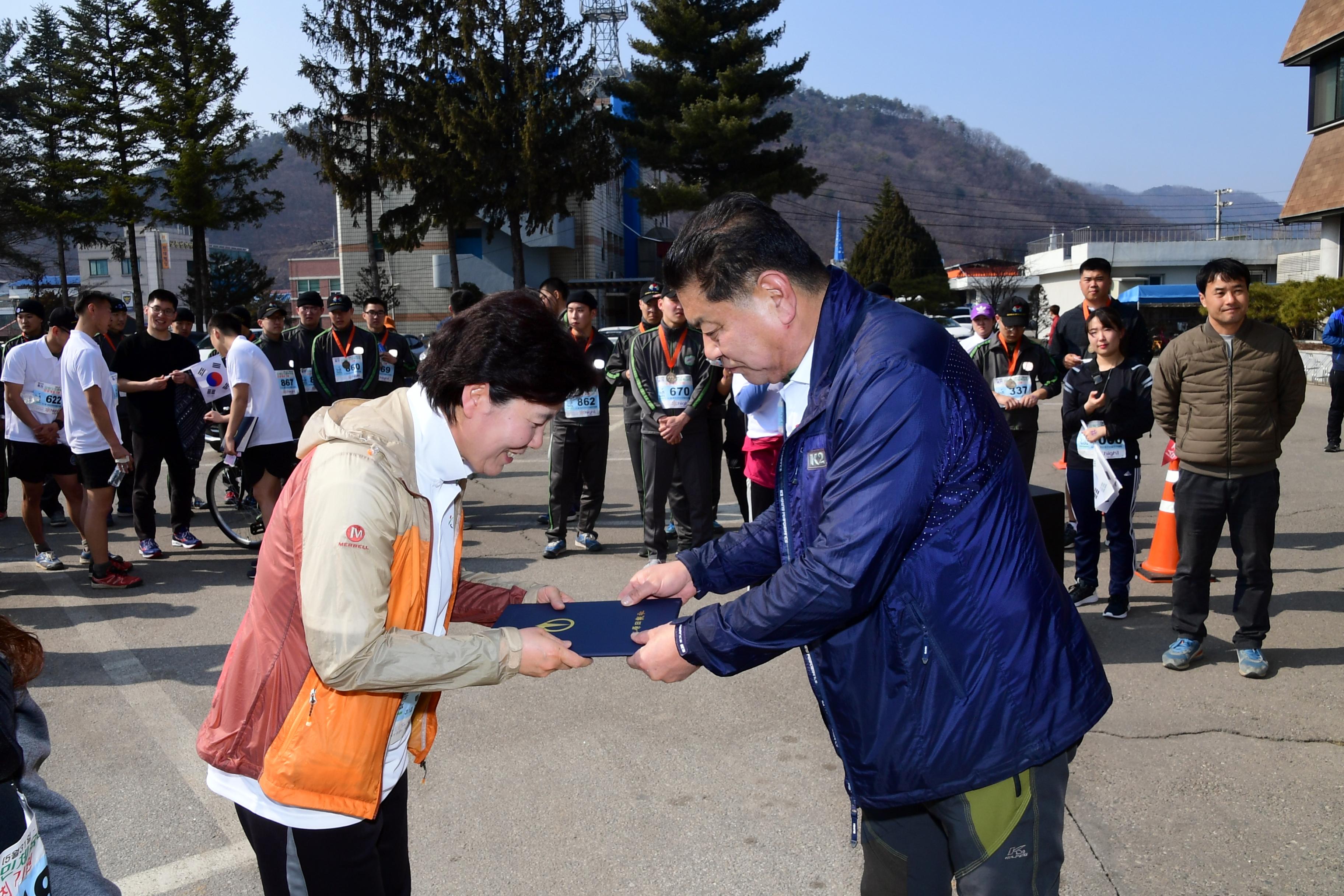 2019 100주년 3.1절 기념 화천군민 건강달리기 대회 의 사진