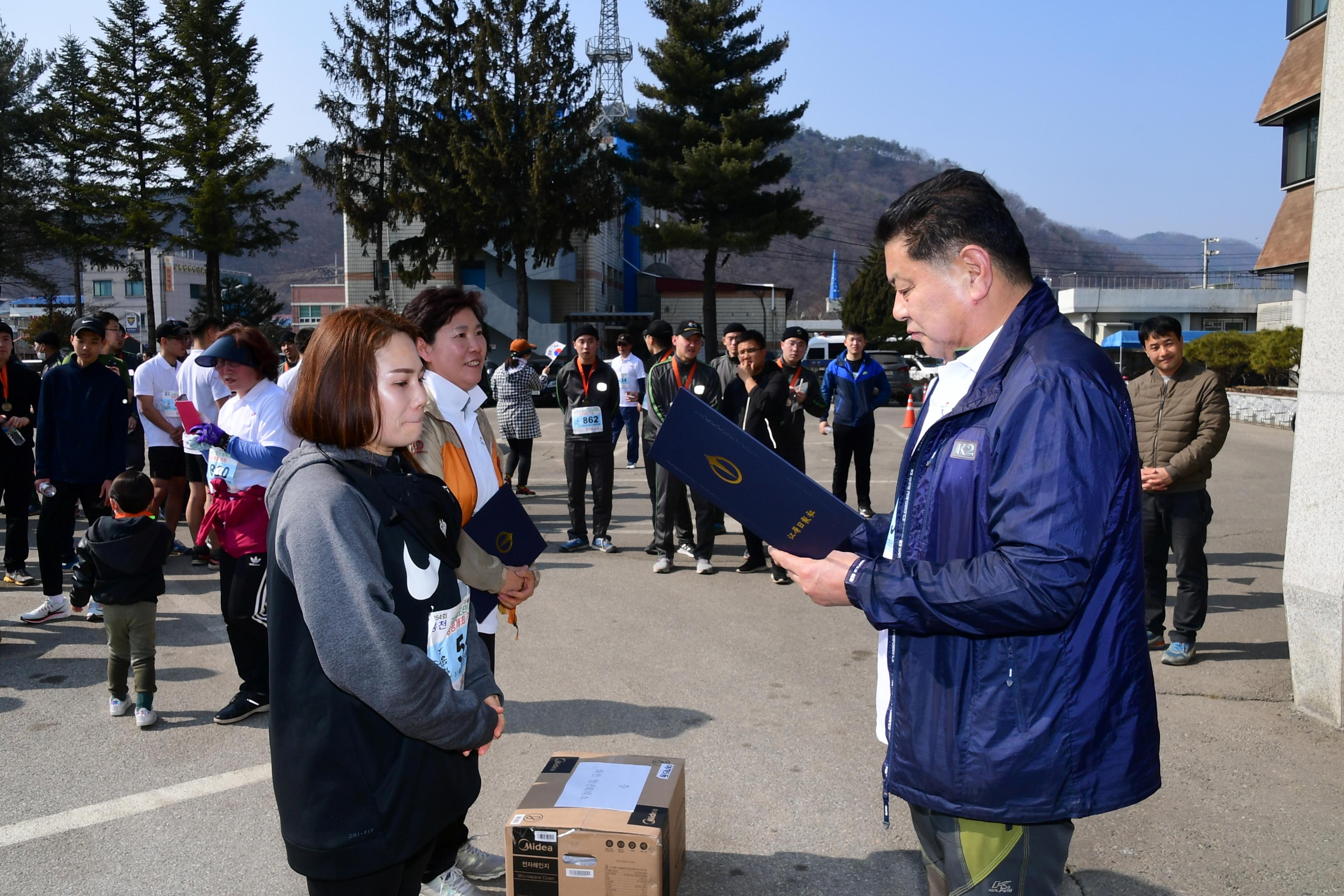 2019 100주년 3.1절 기념 화천군민 건강달리기 대회 의 사진