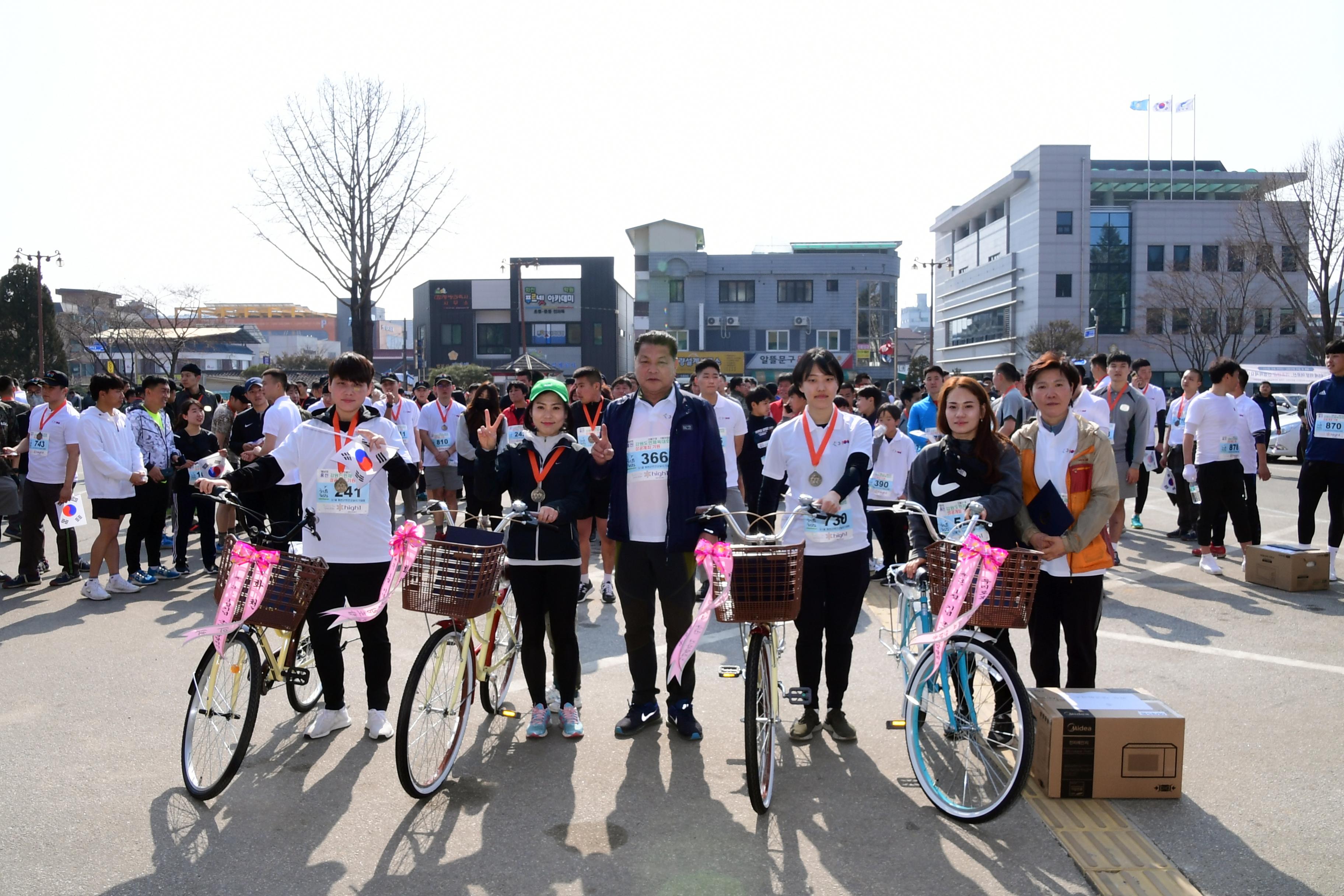 2019 100주년 3.1절 기념 화천군민 건강달리기 대회 의 사진