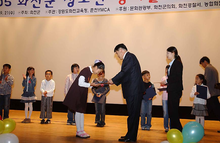 영어말하기대회 의 사진