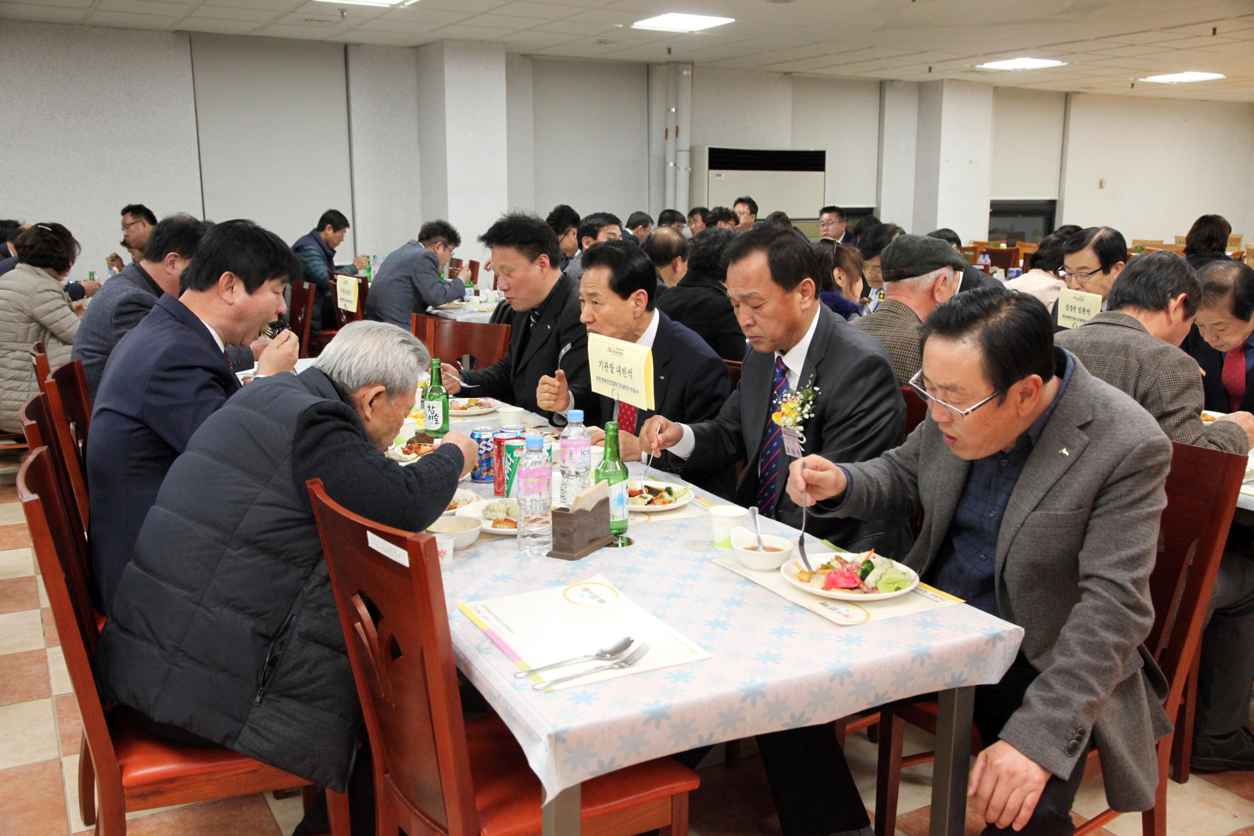 2019 화천경제인연합회 창립총회 및 초대회장 취임식 의 사진