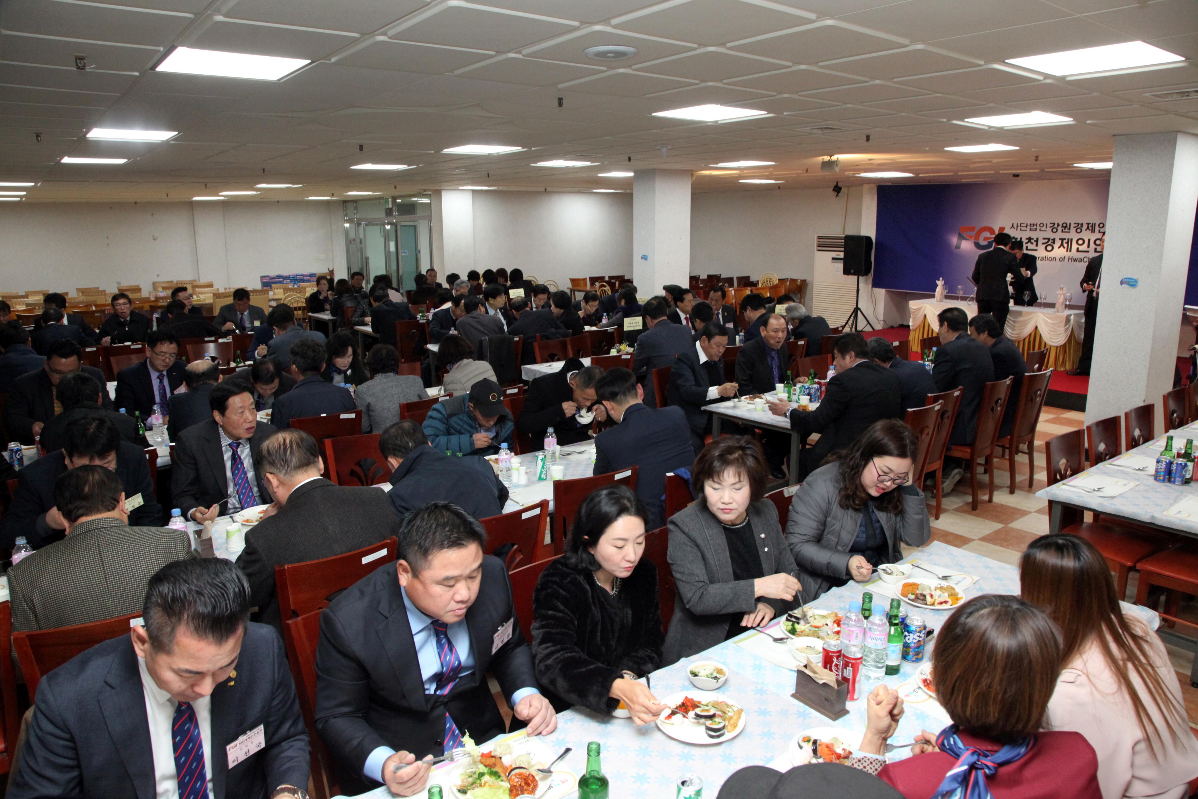 2019 화천경제인연합회 창립총회 및 초대회장 취임식 의 사진