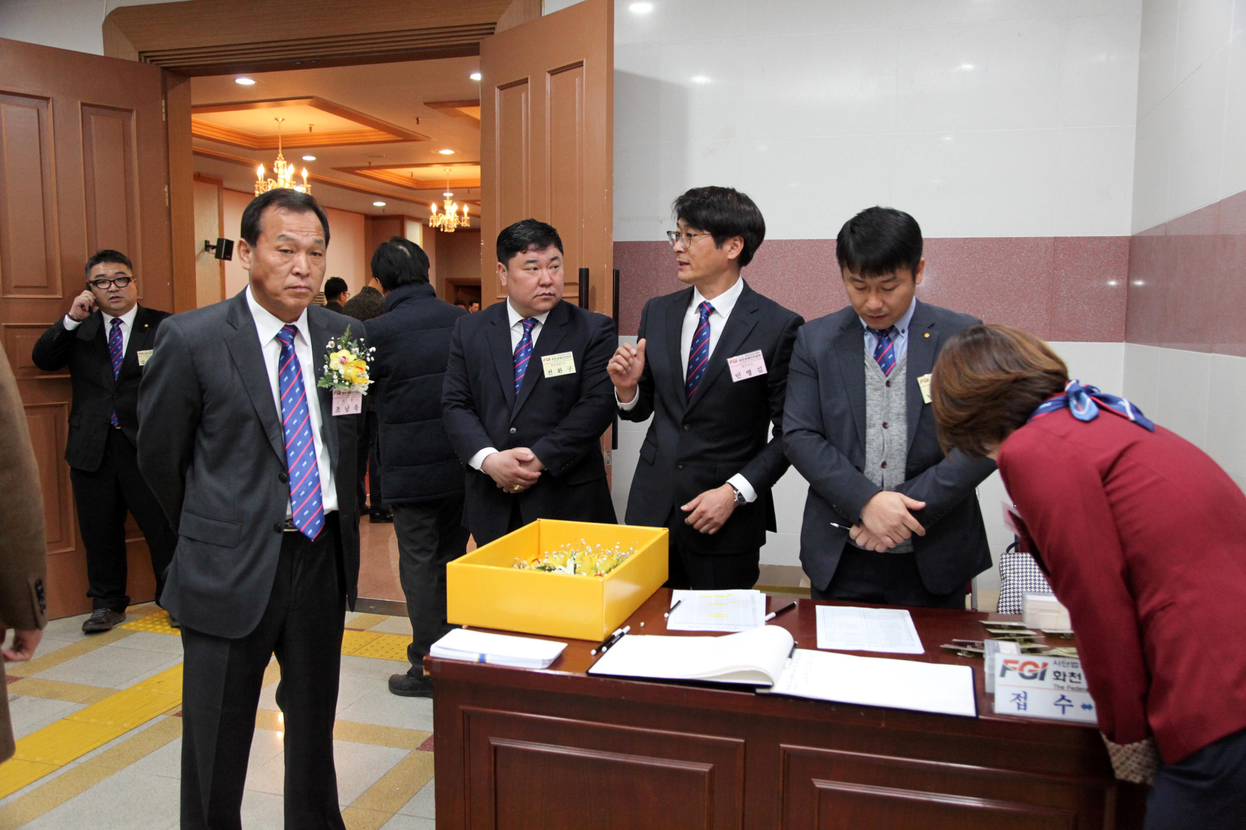 2019 화천경제인연합회 창립총회 및 초대회장 취임식 의 사진