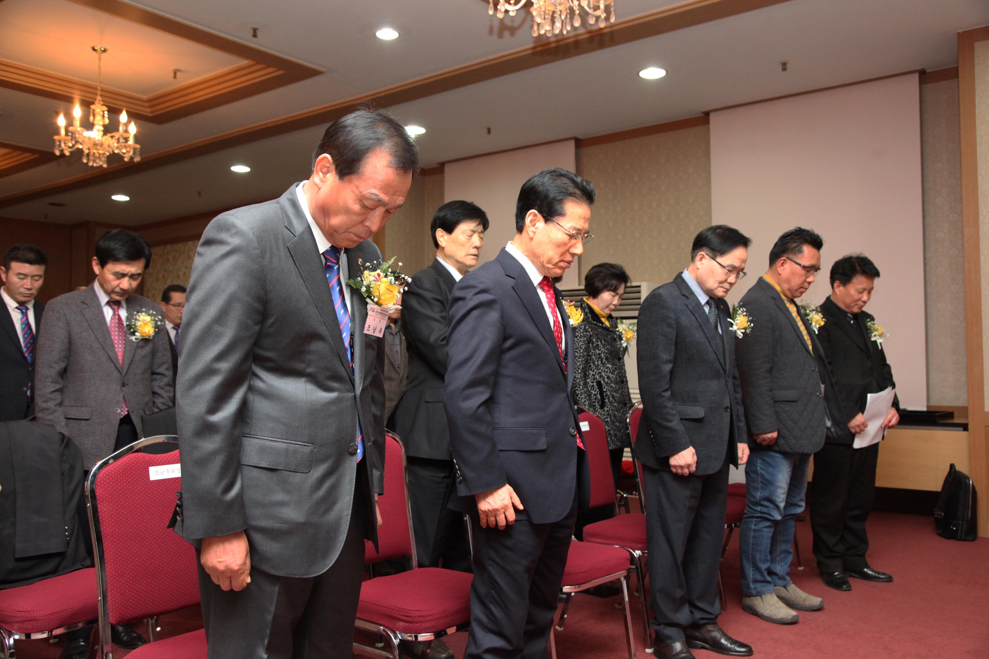 2019 화천경제인연합회 창립총회 및 초대회장 취임식 의 사진