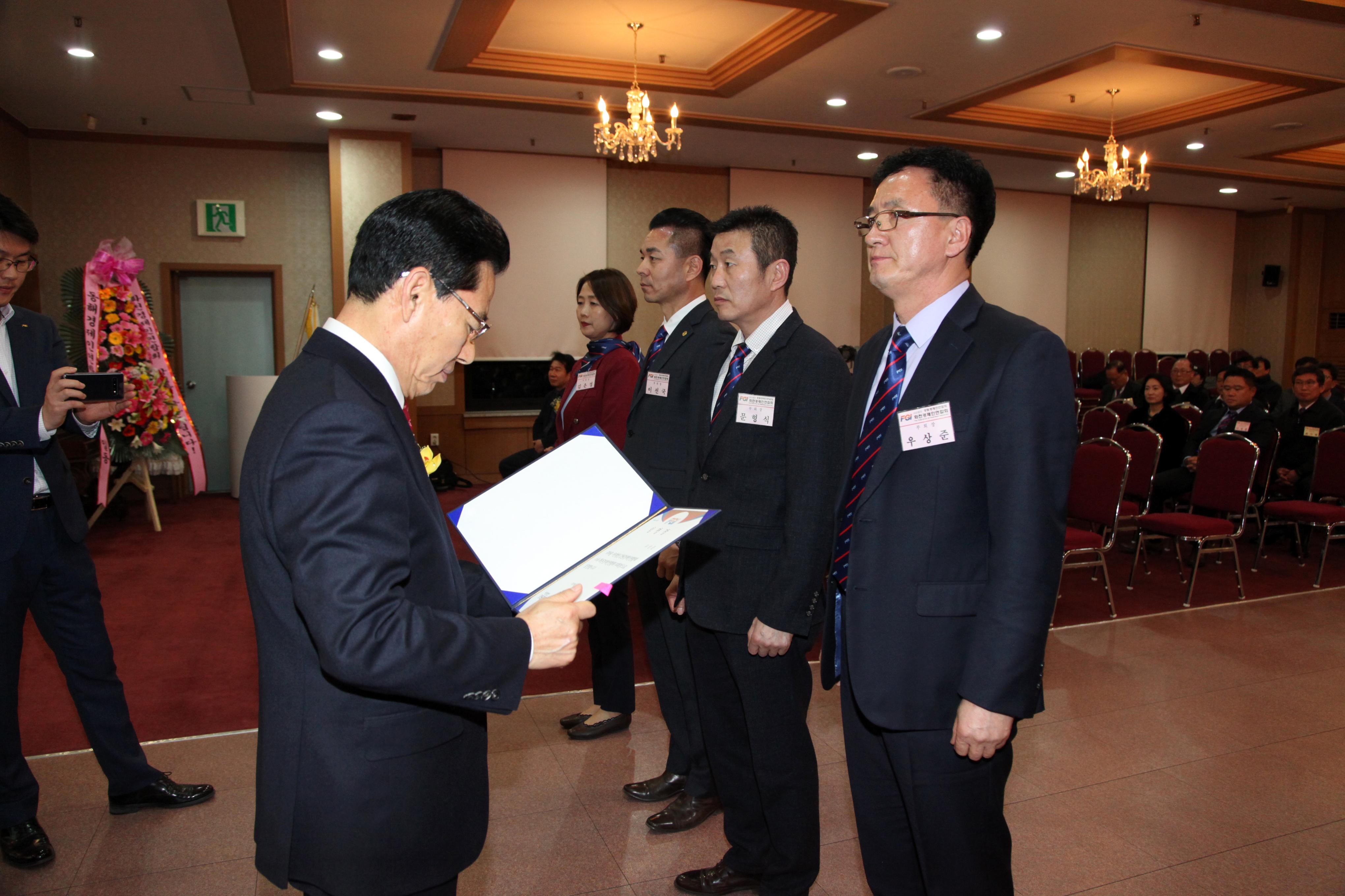 2019 화천경제인연합회 창립총회 및 초대회장 취임식 의 사진