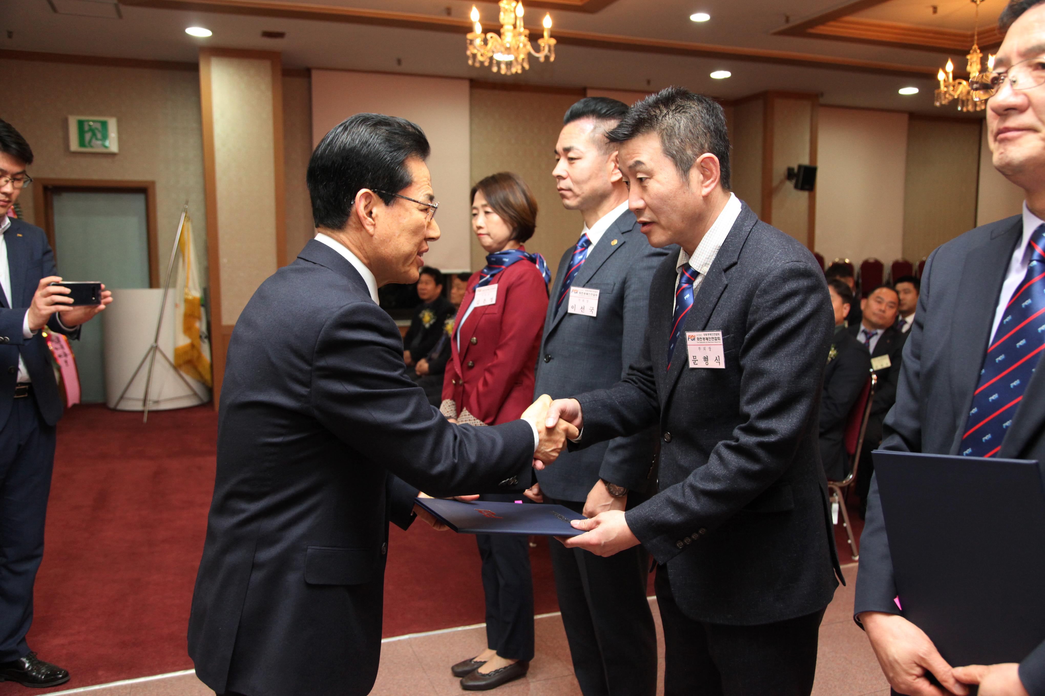 2019 화천경제인연합회 창립총회 및 초대회장 취임식 의 사진
