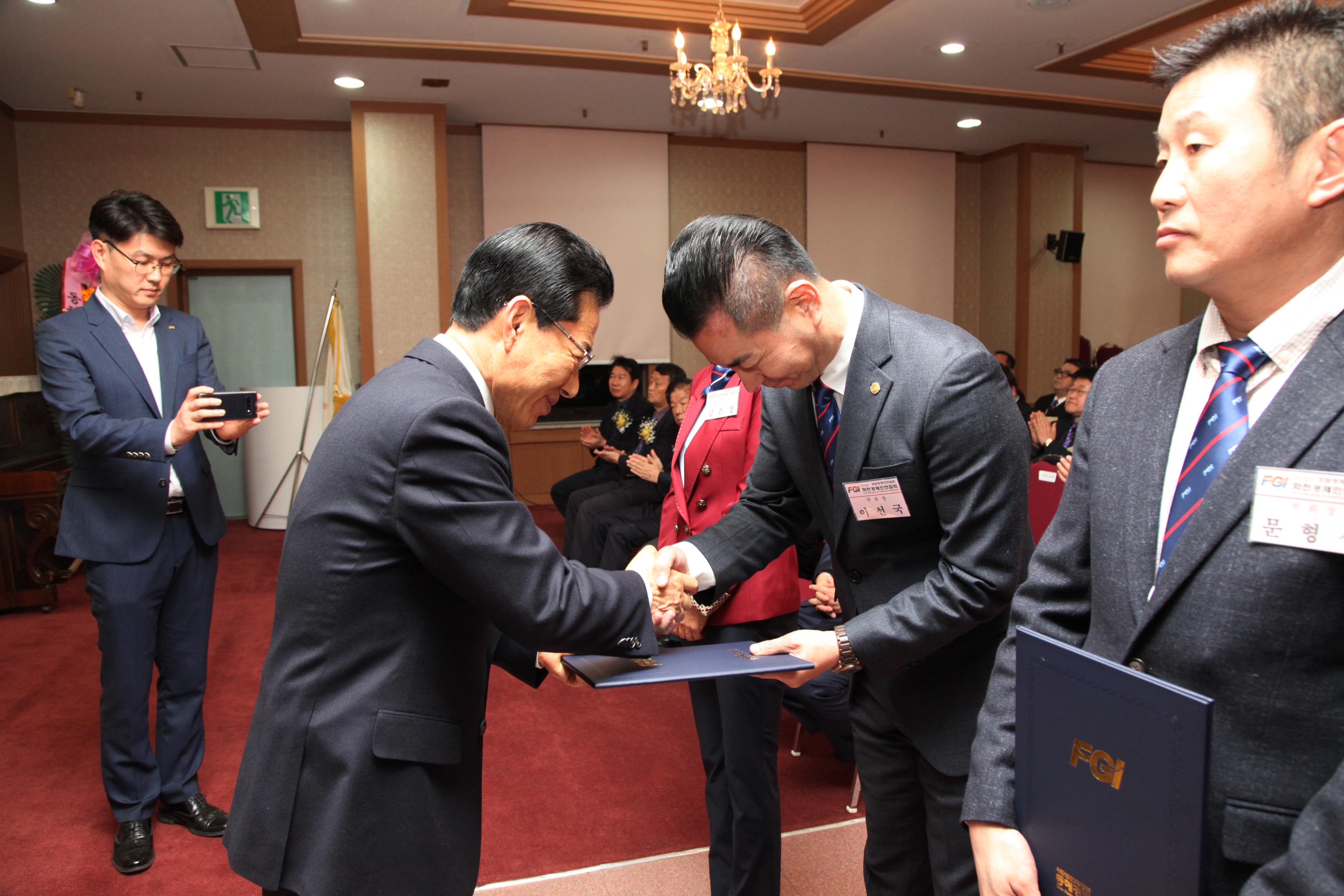 2019 화천경제인연합회 창립총회 및 초대회장 취임식 의 사진