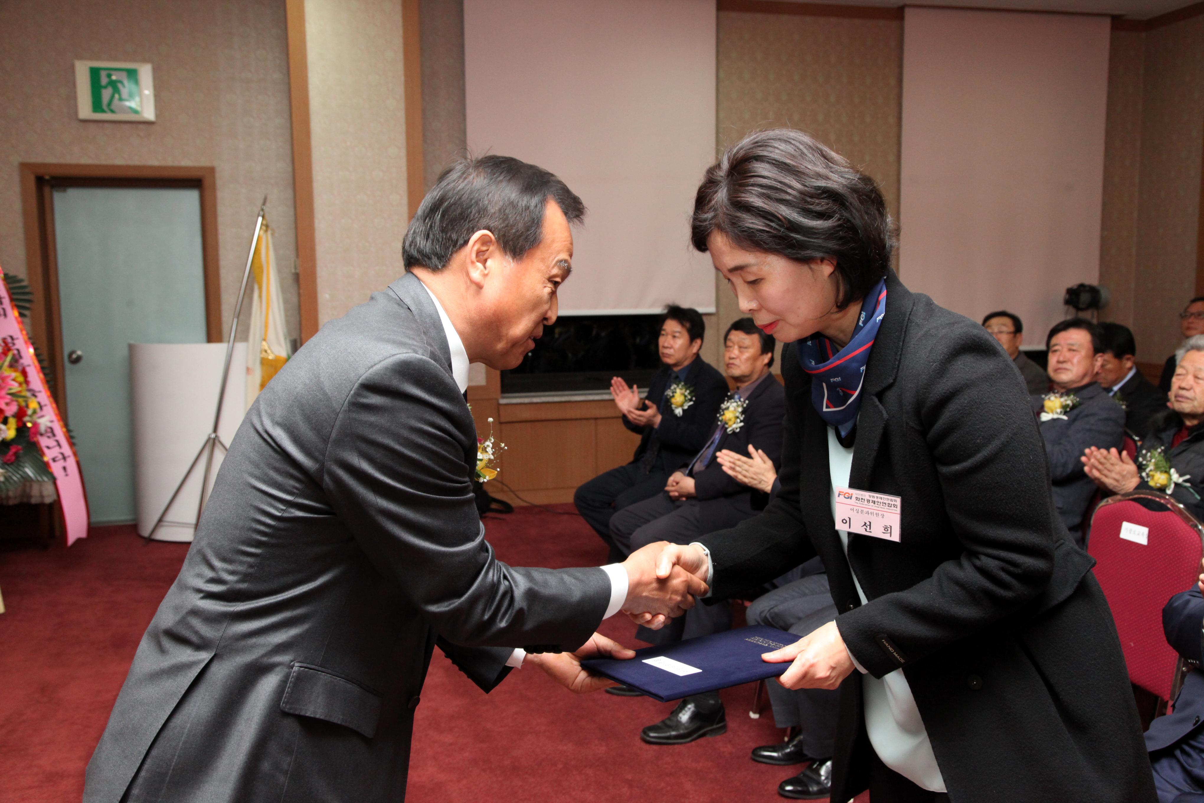 2019 화천경제인연합회 창립총회 및 초대회장 취임식 의 사진