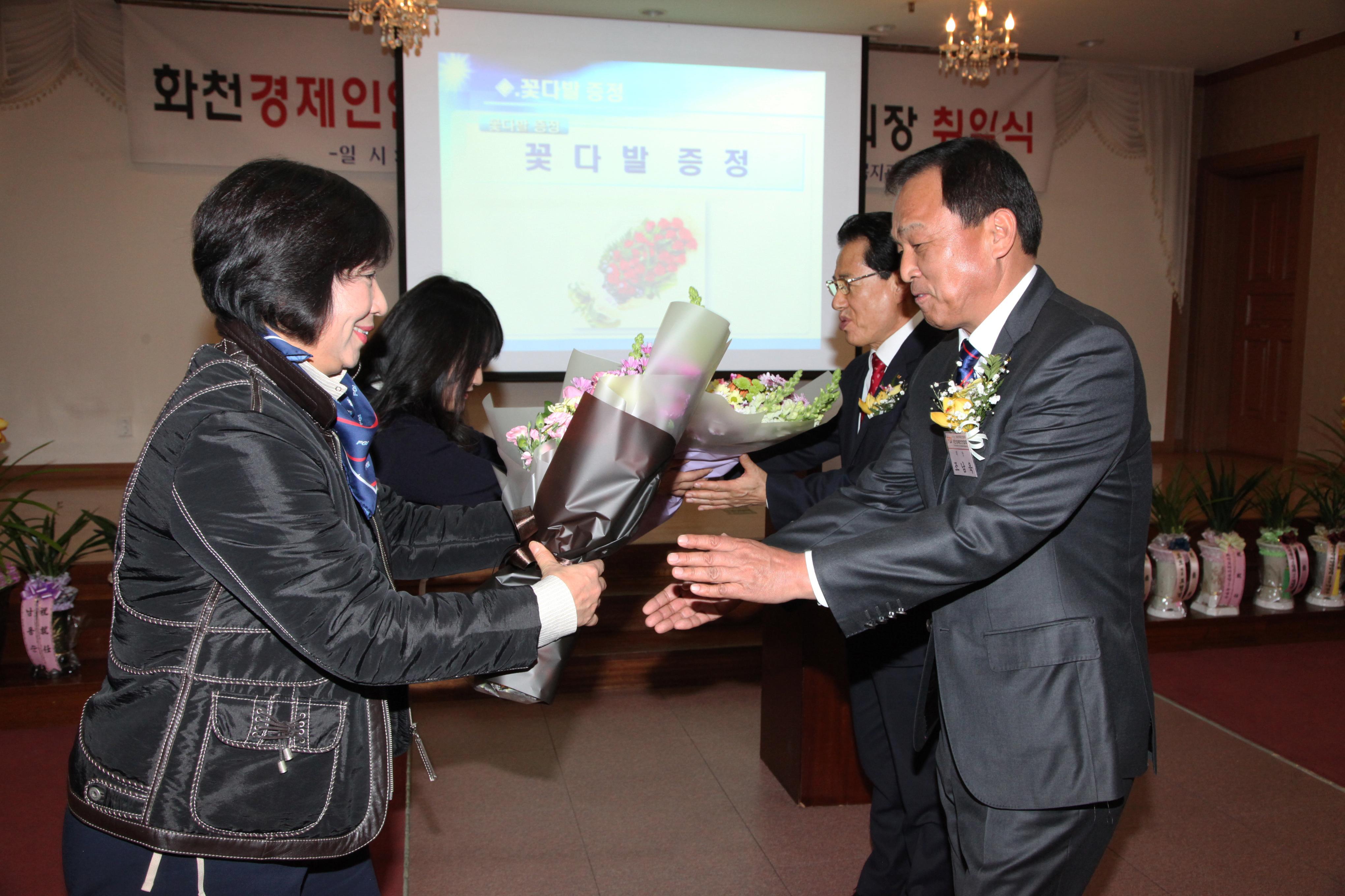 2019 화천경제인연합회 창립총회 및 초대회장 취임식 의 사진