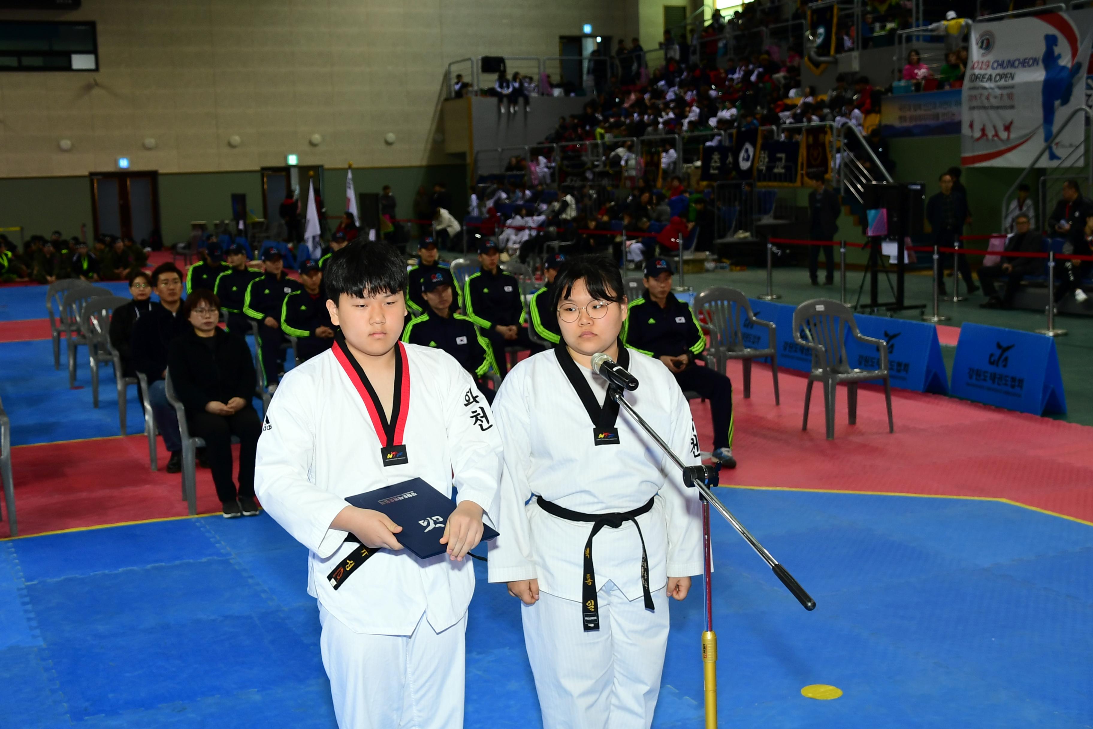 2019 제42회 강원도협회장기 태권도대회 의 사진