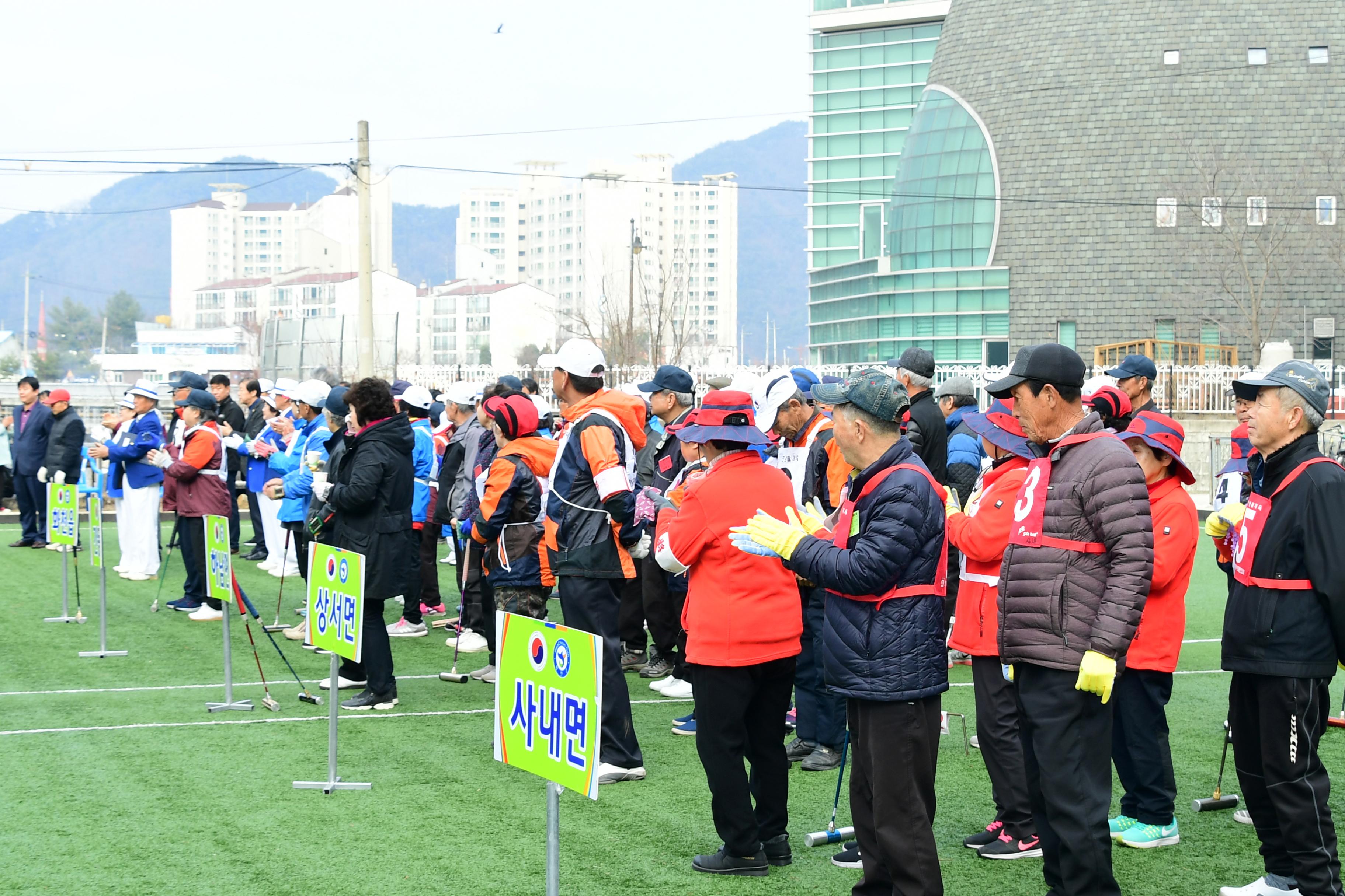 2019 화천군노인회지회장기 게이트볼대회 의 사진