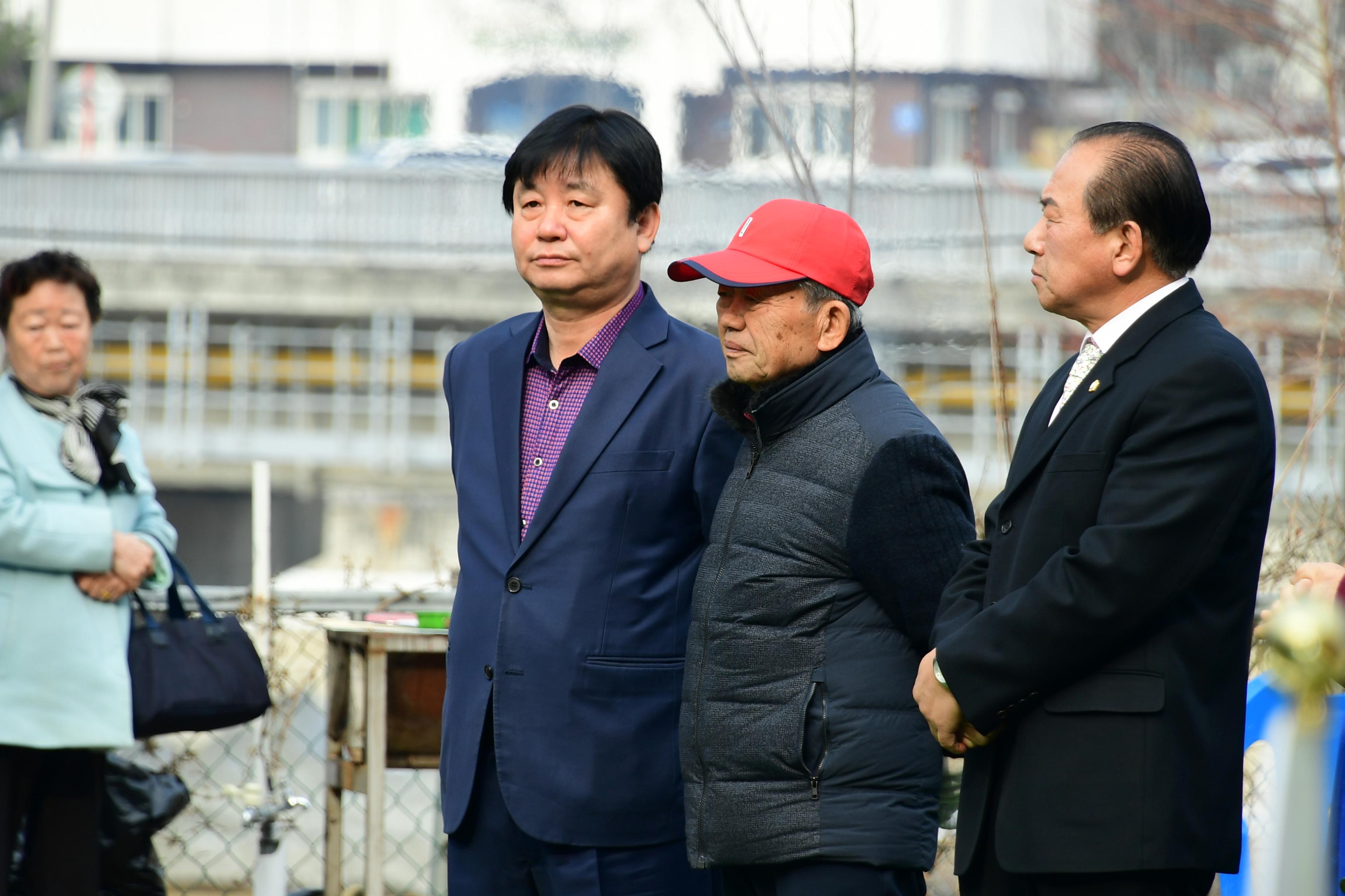 2019 화천군노인회지회장기 게이트볼대회 의 사진