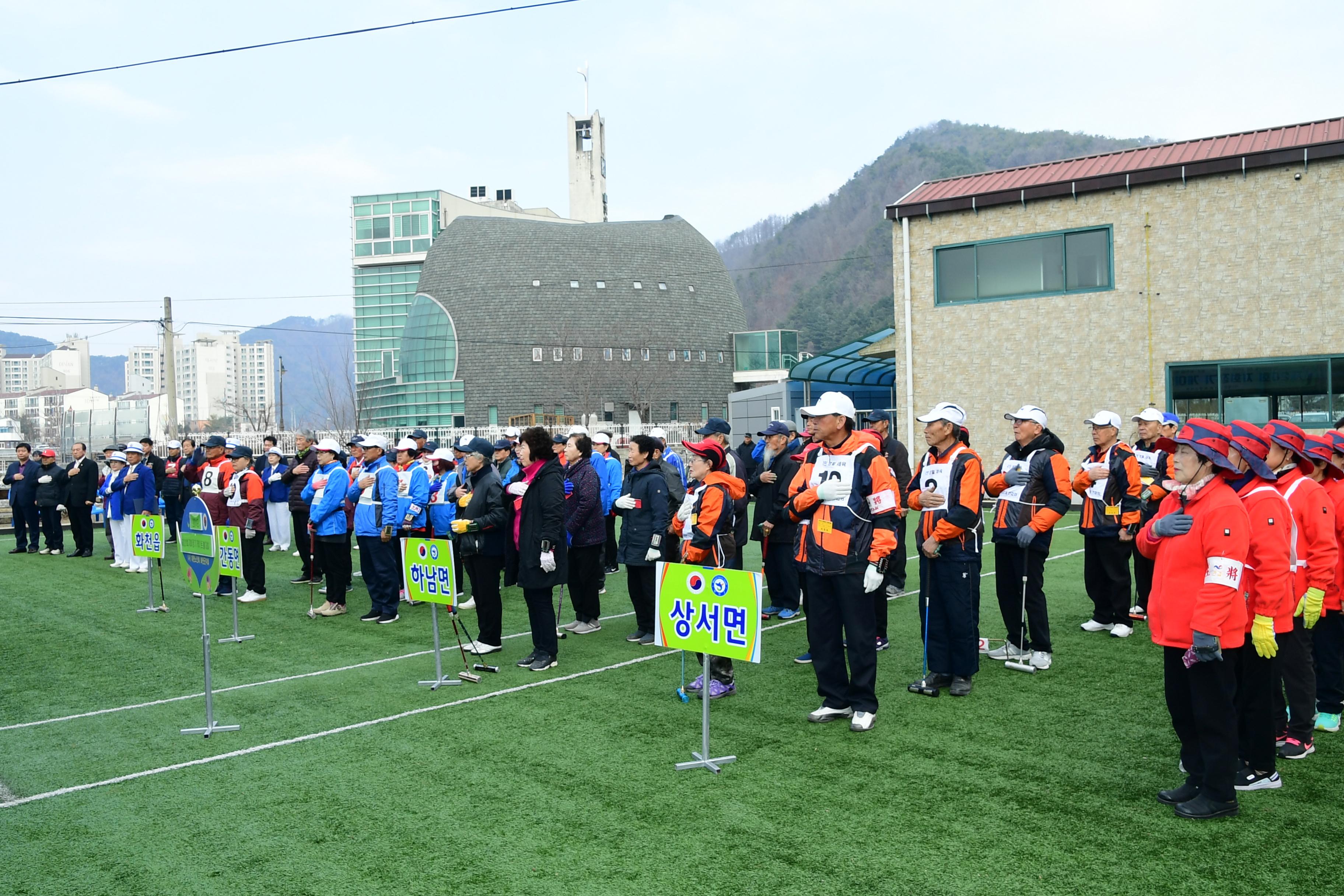 2019 화천군노인회지회장기 게이트볼대회 의 사진