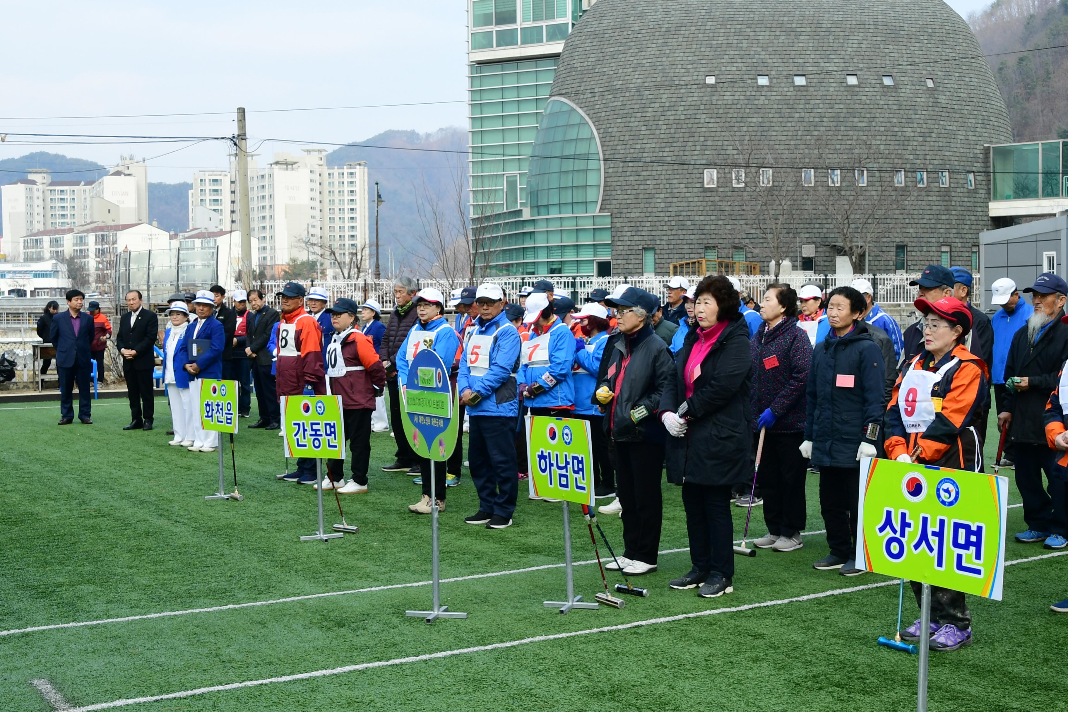 2019 화천군노인회지회장기 게이트볼대회 의 사진