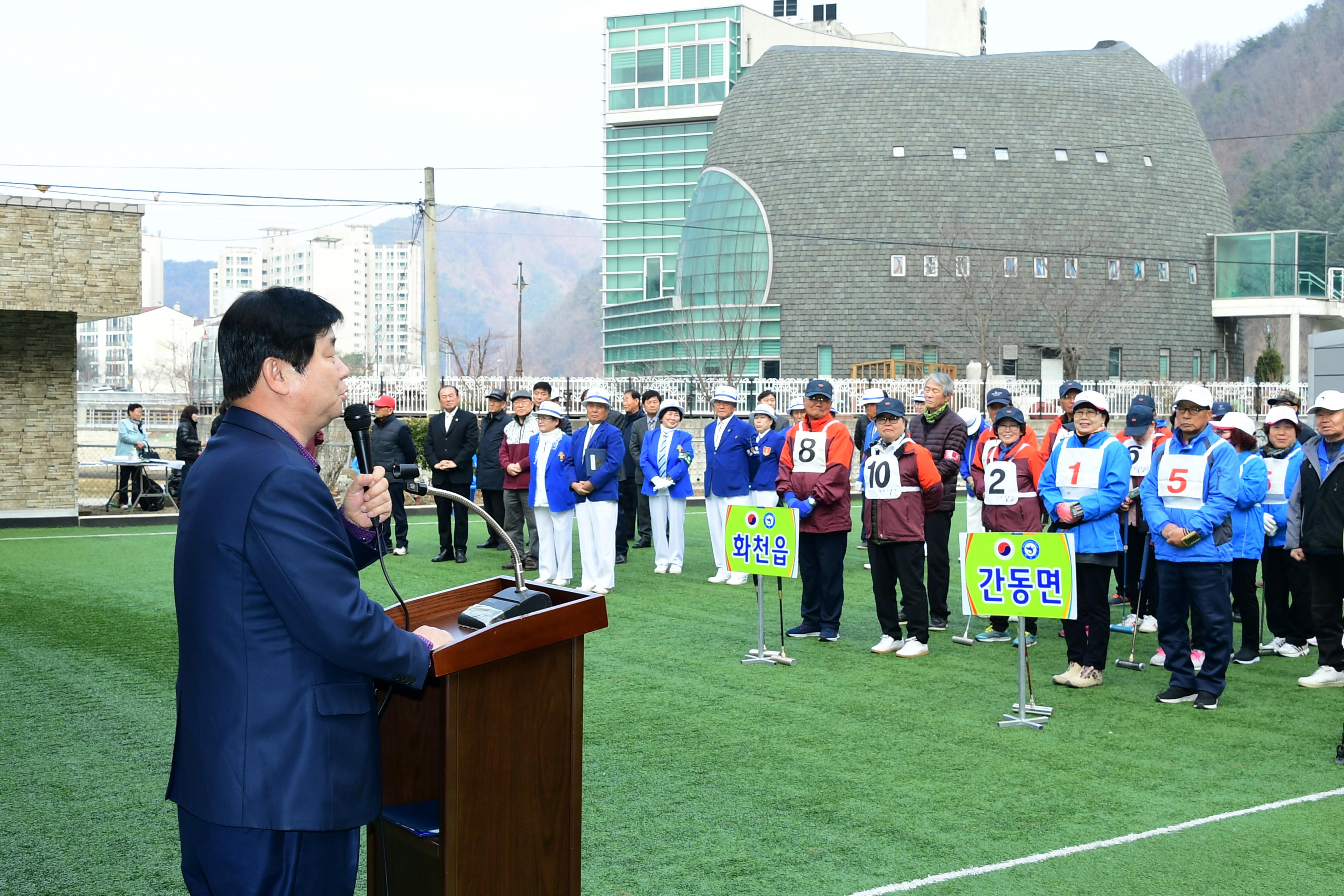 2019 화천군노인회지회장기 게이트볼대회 의 사진