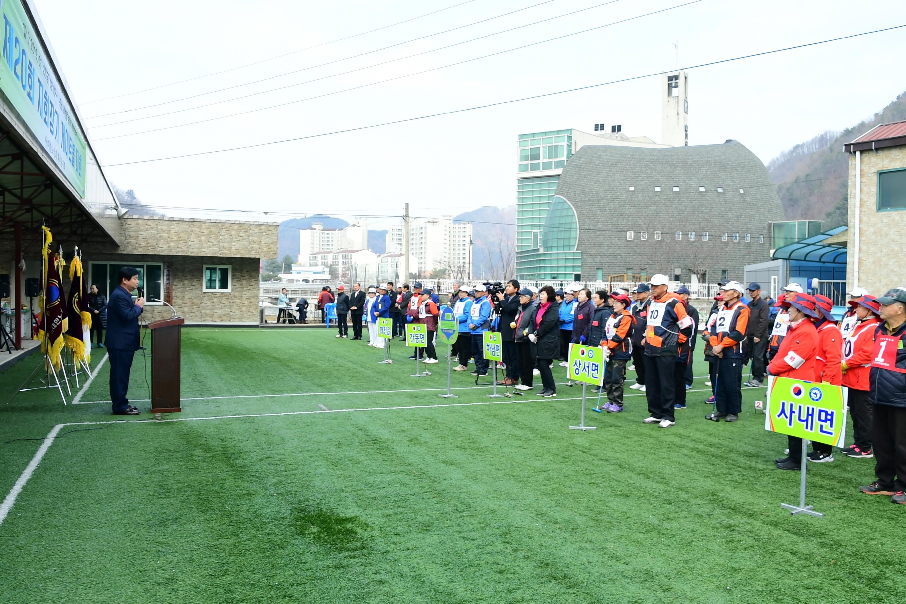 2019 화천군노인회지회장기 게이트볼대회 의 사진