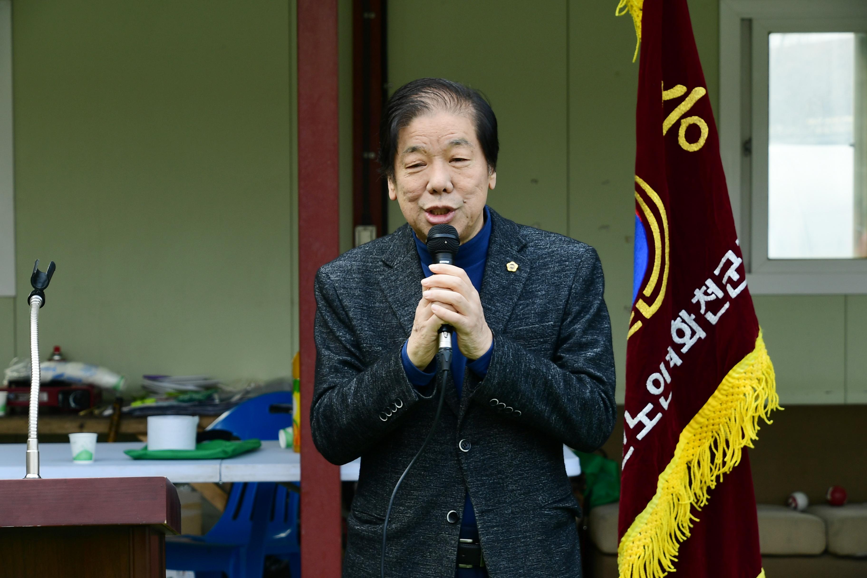 2019 화천군노인회지회장기 게이트볼대회 의 사진