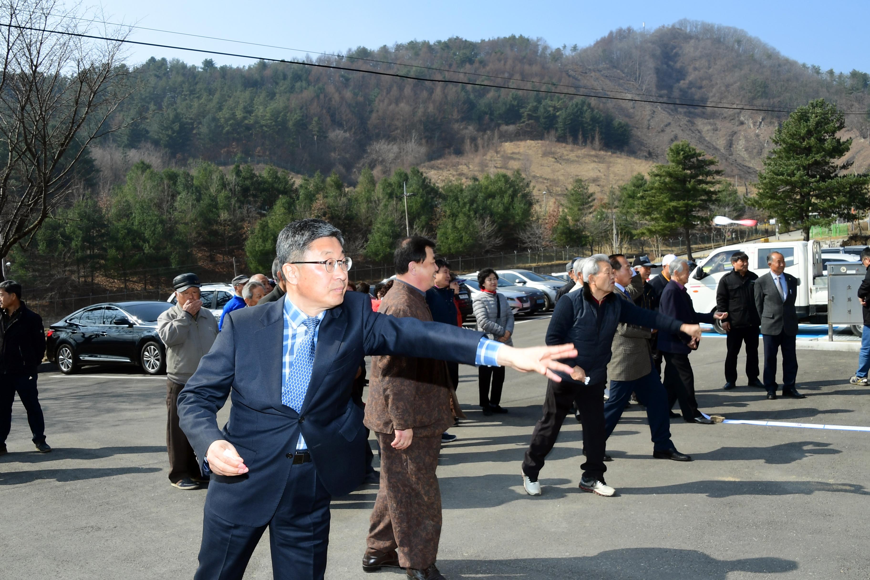 2019 제3회 화천향교 한궁대회 의 사진