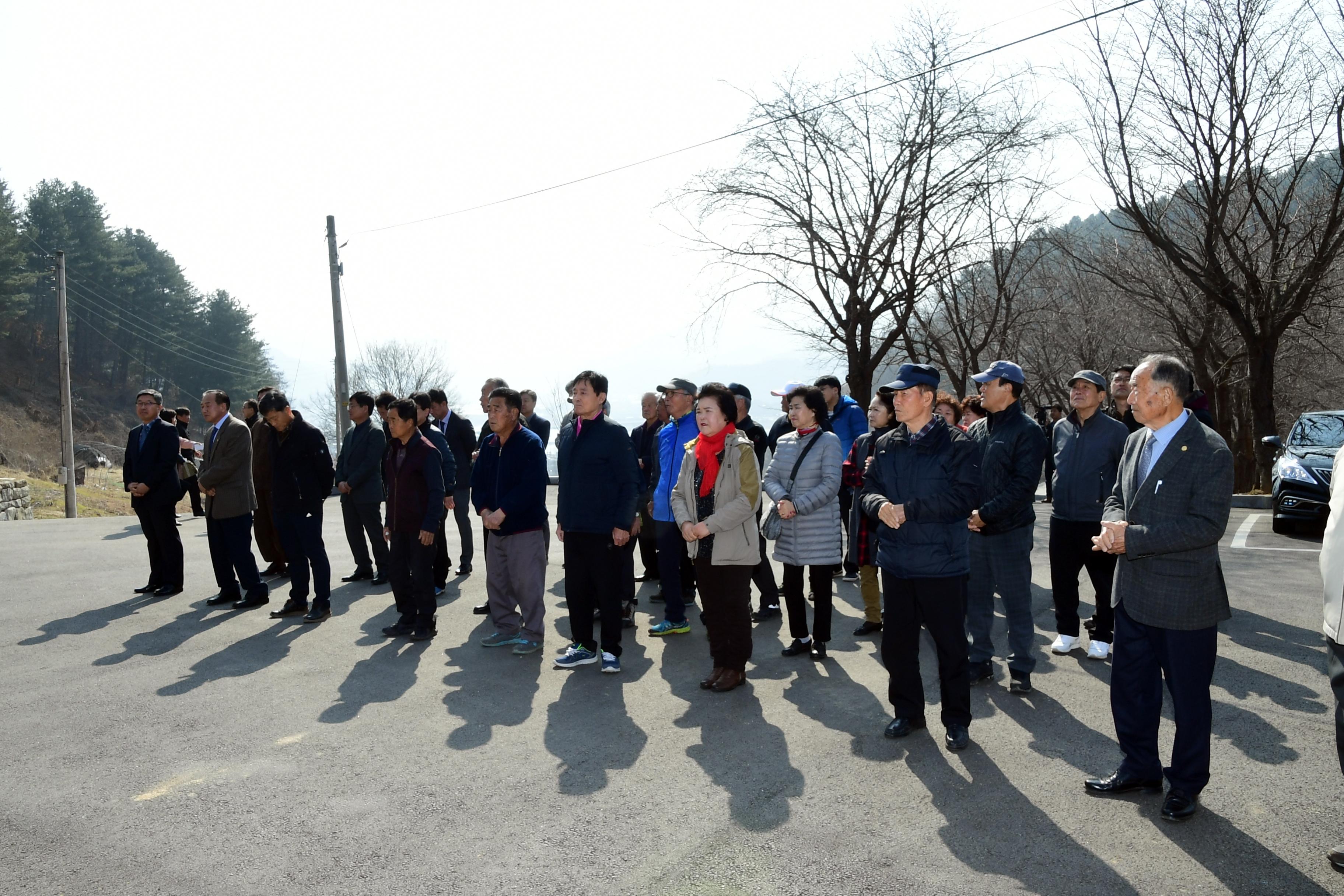 2019 제3회 화천향교 한궁대회 의 사진