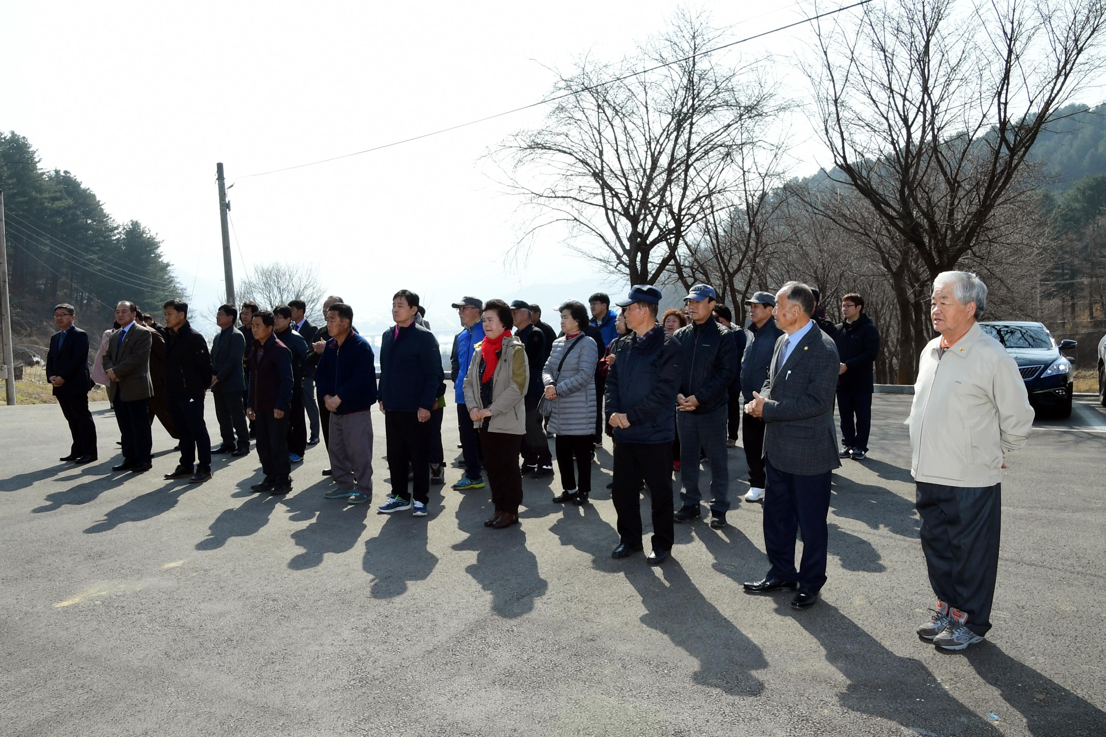 2019 제3회 화천향교 한궁대회 의 사진