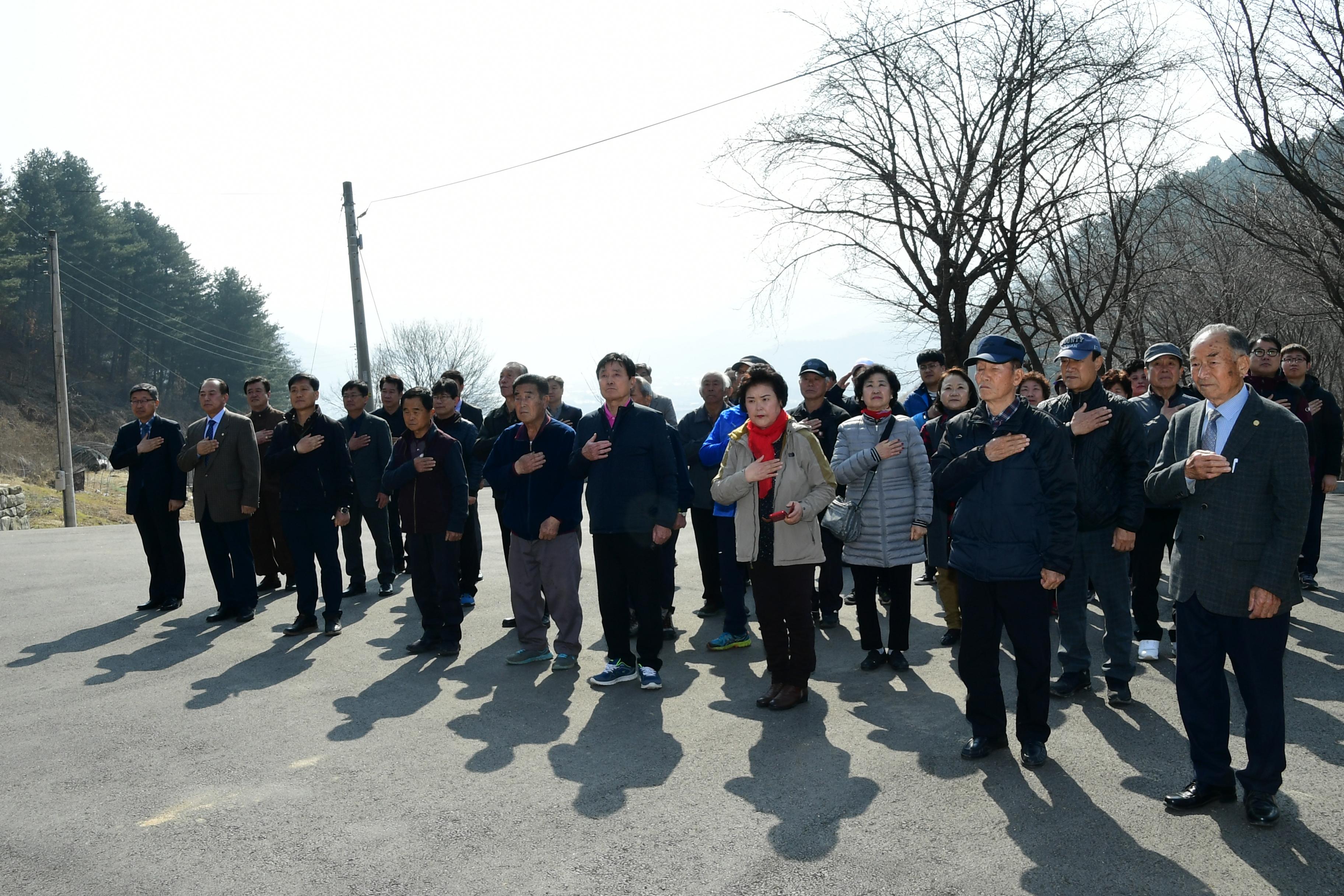 2019 제3회 화천향교 한궁대회 의 사진