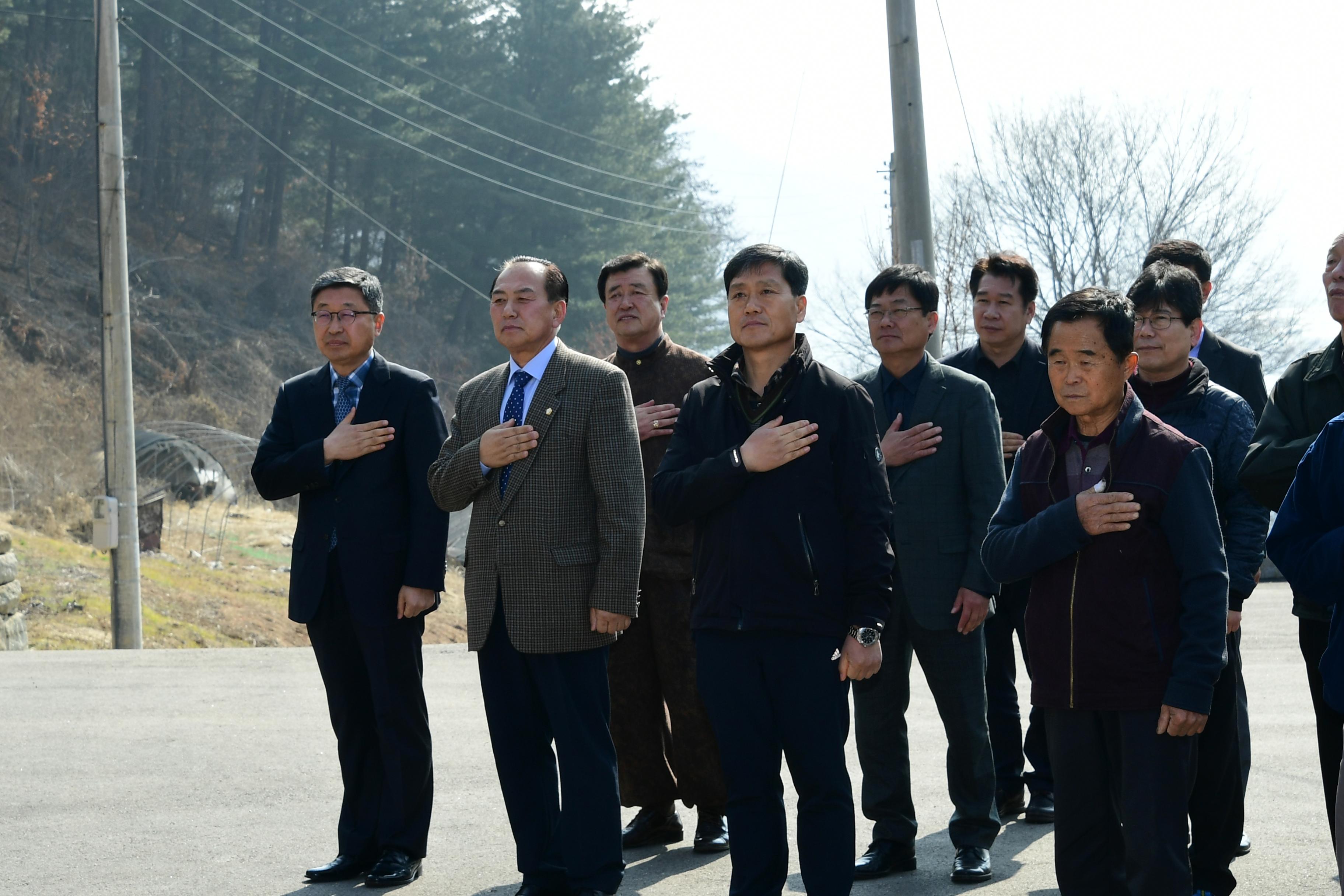 2019 제3회 화천향교 한궁대회 의 사진