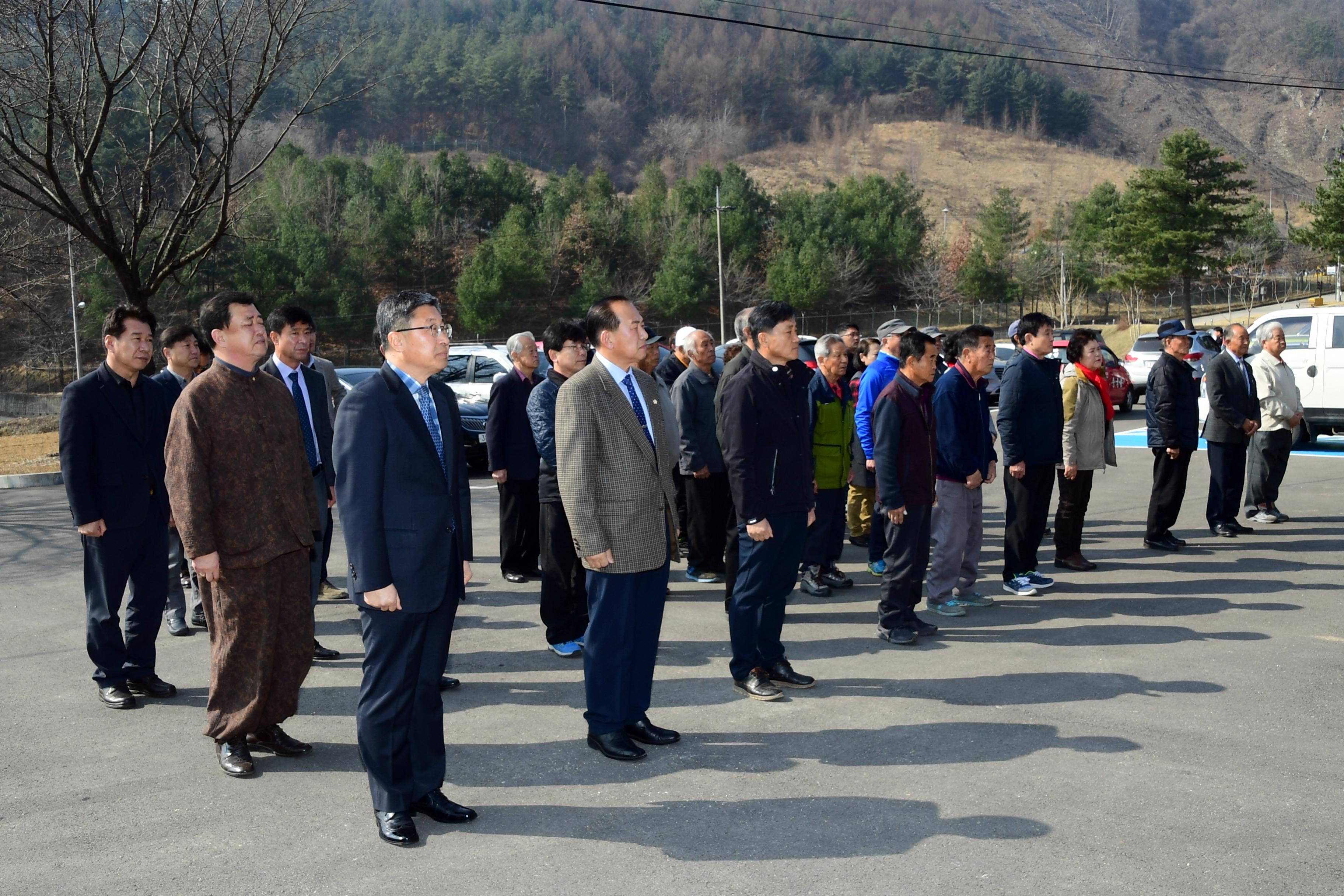 2019 제3회 화천향교 한궁대회 의 사진