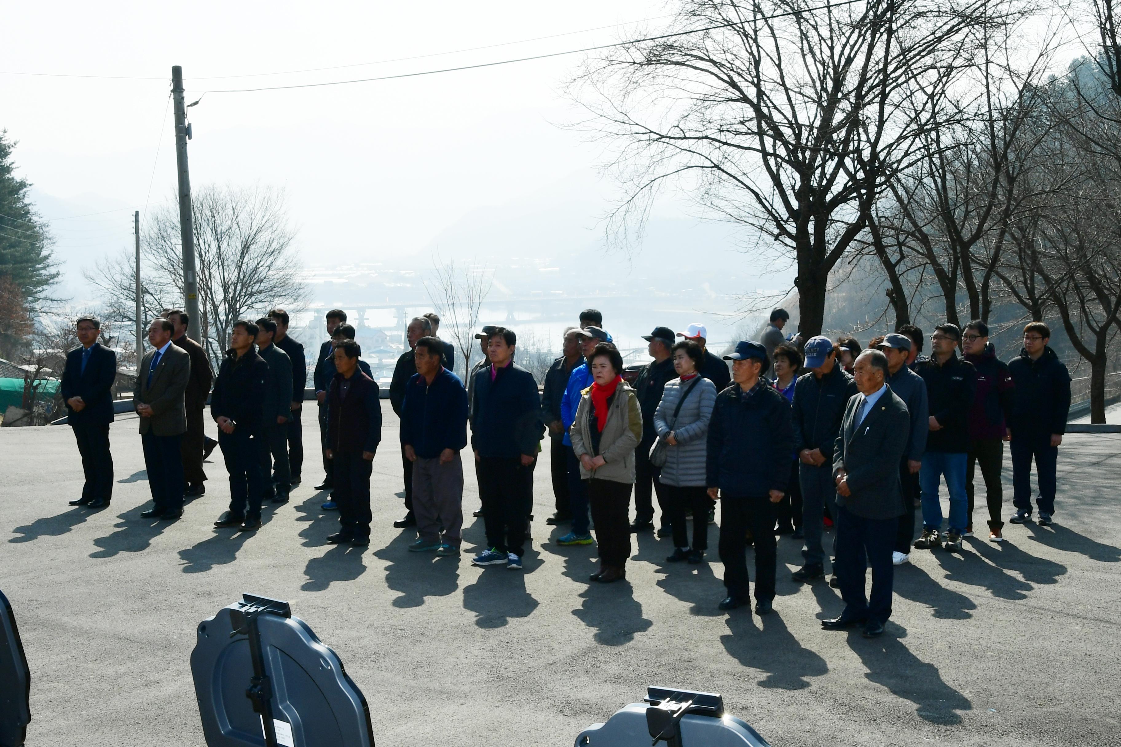 2019 제3회 화천향교 한궁대회 의 사진