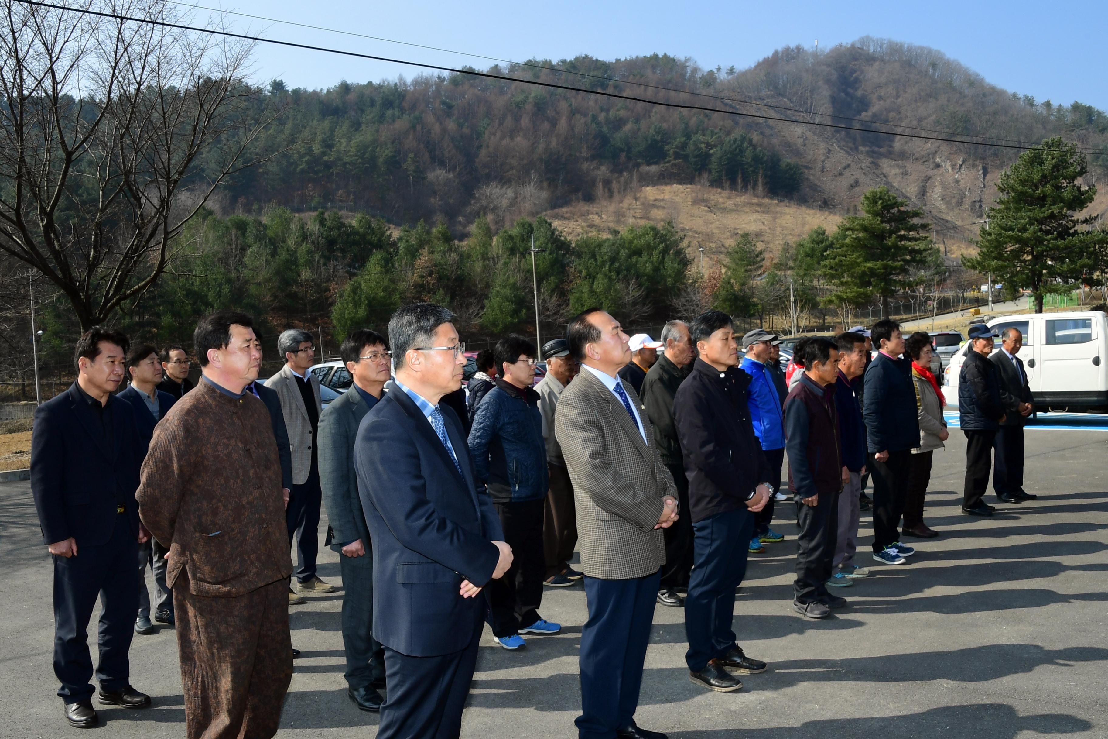 2019 제3회 화천향교 한궁대회 의 사진