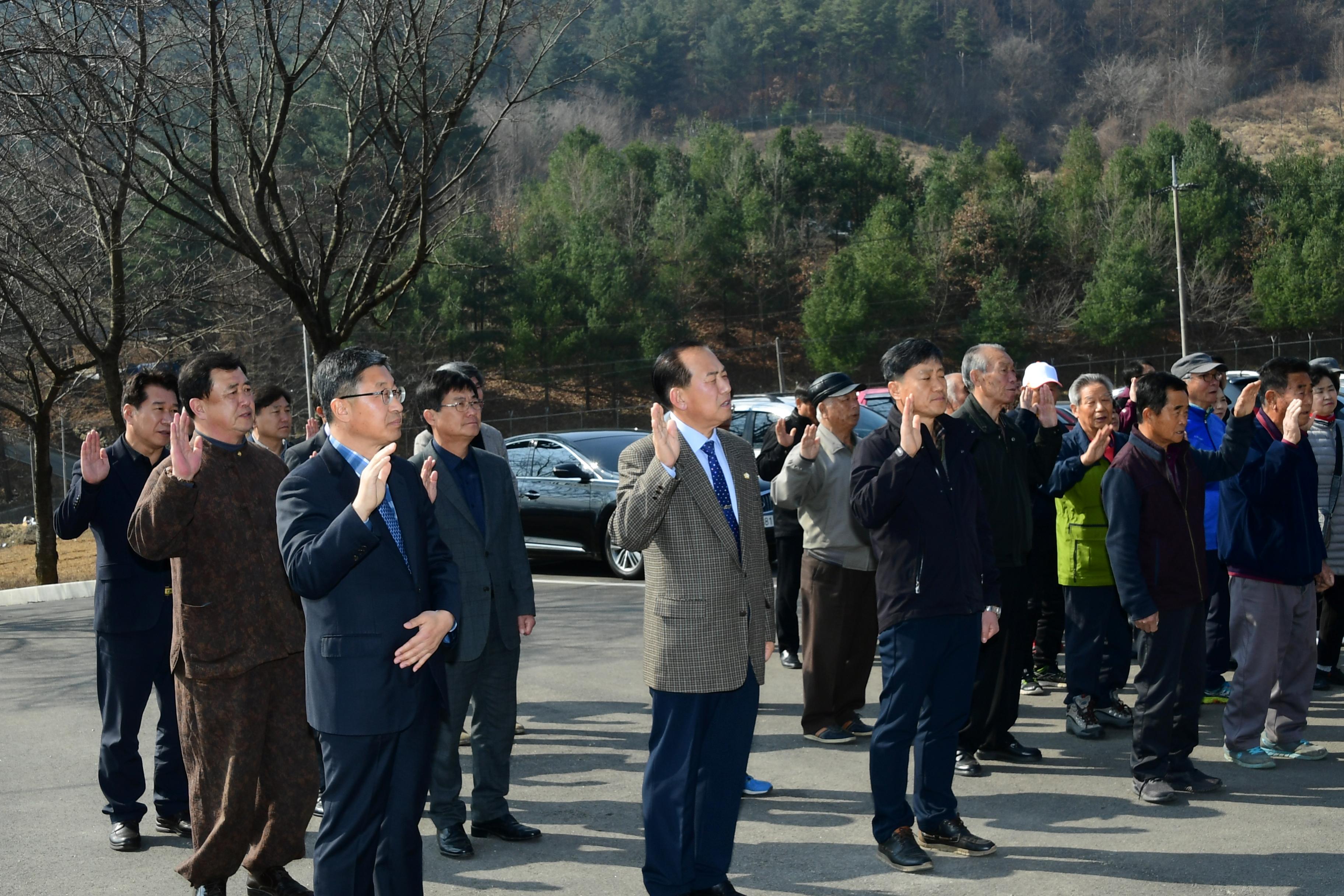 2019 제3회 화천향교 한궁대회 의 사진