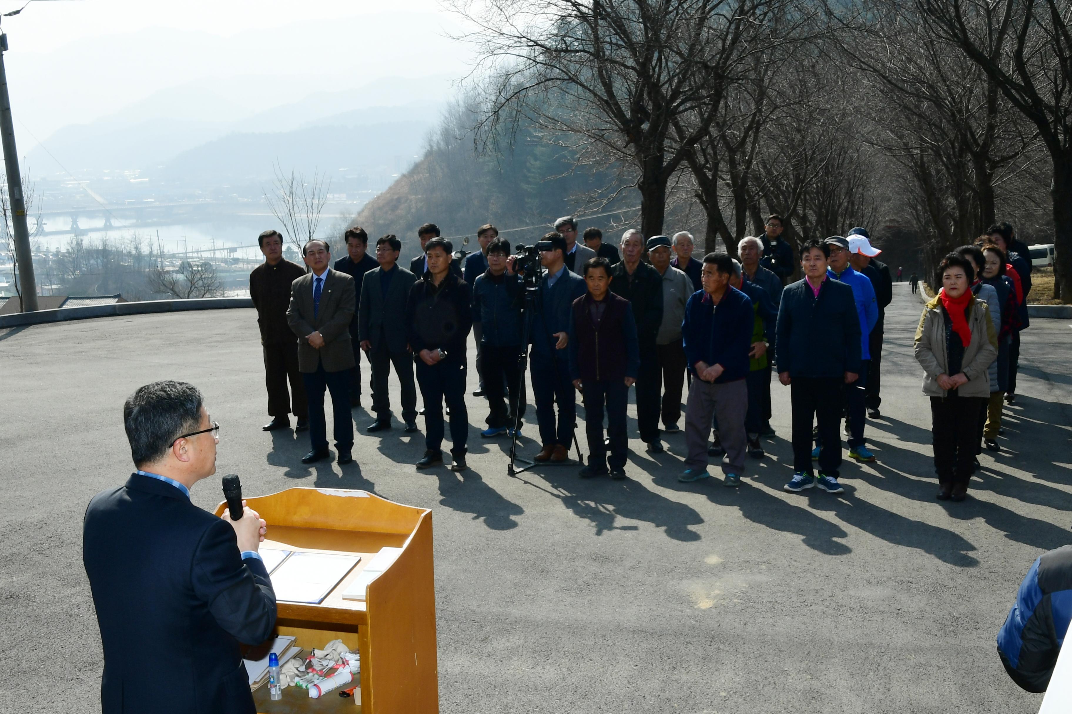 2019 제3회 화천향교 한궁대회 의 사진