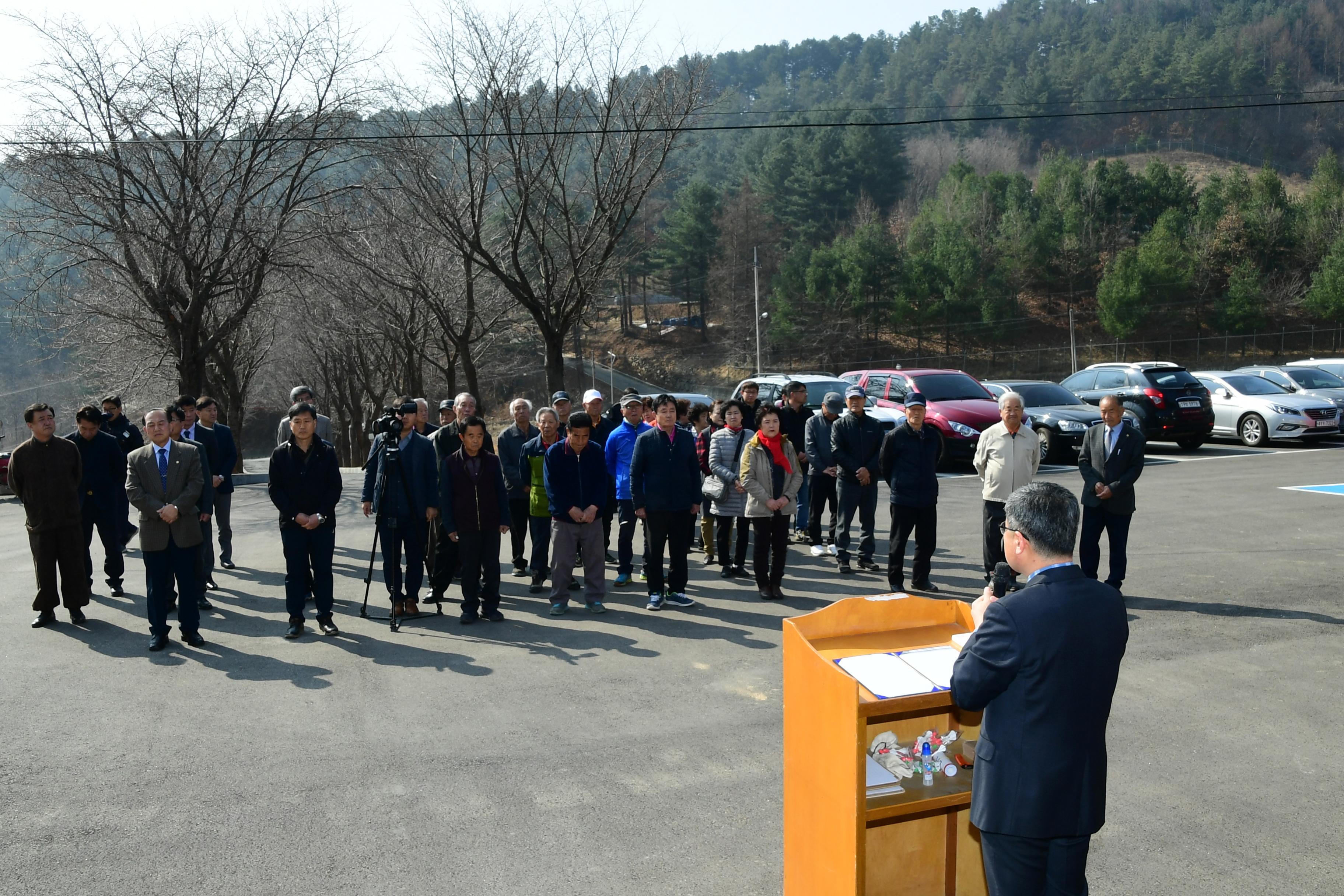 2019 제3회 화천향교 한궁대회 의 사진