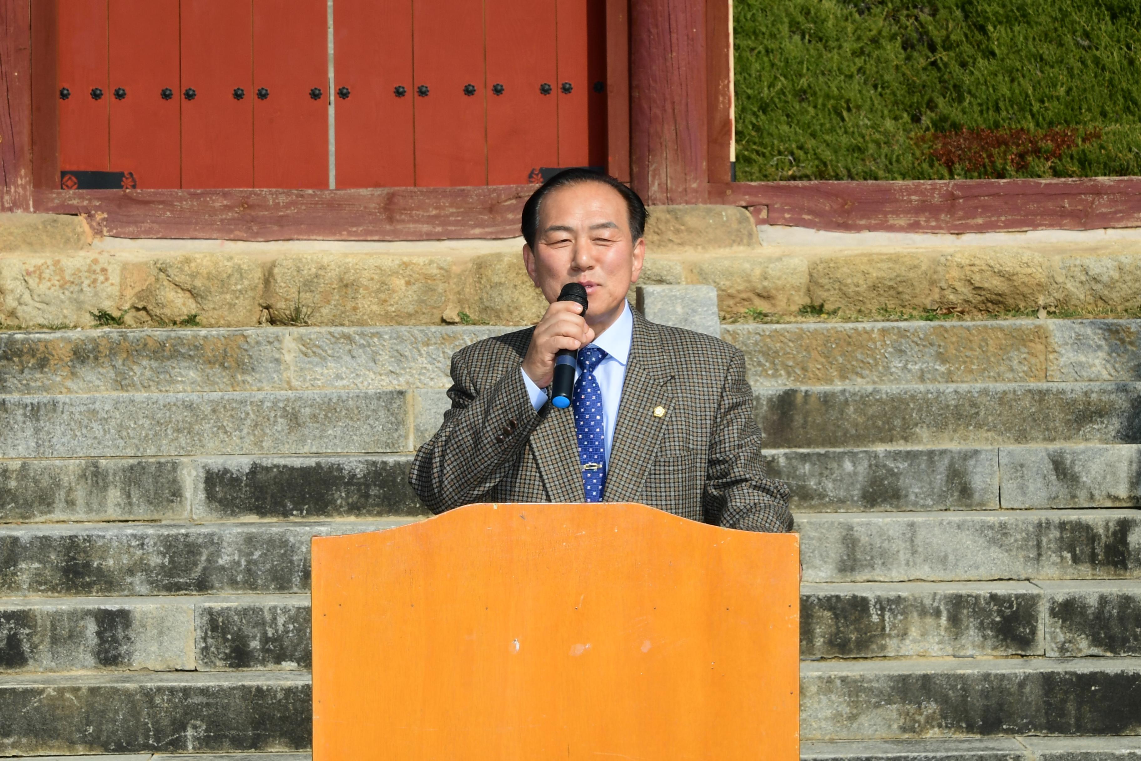 2019 제3회 화천향교 한궁대회 의 사진