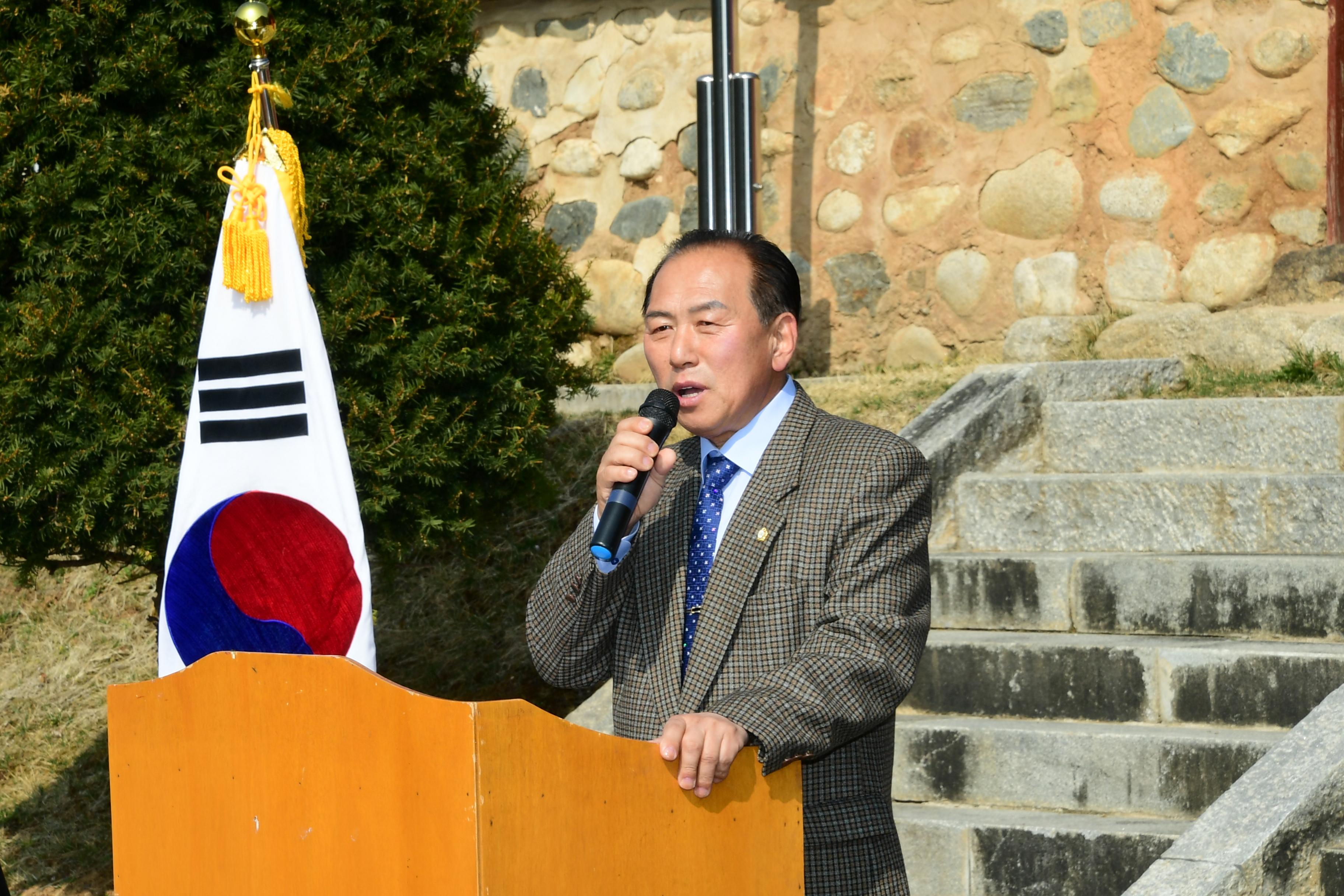 2019 제3회 화천향교 한궁대회 의 사진