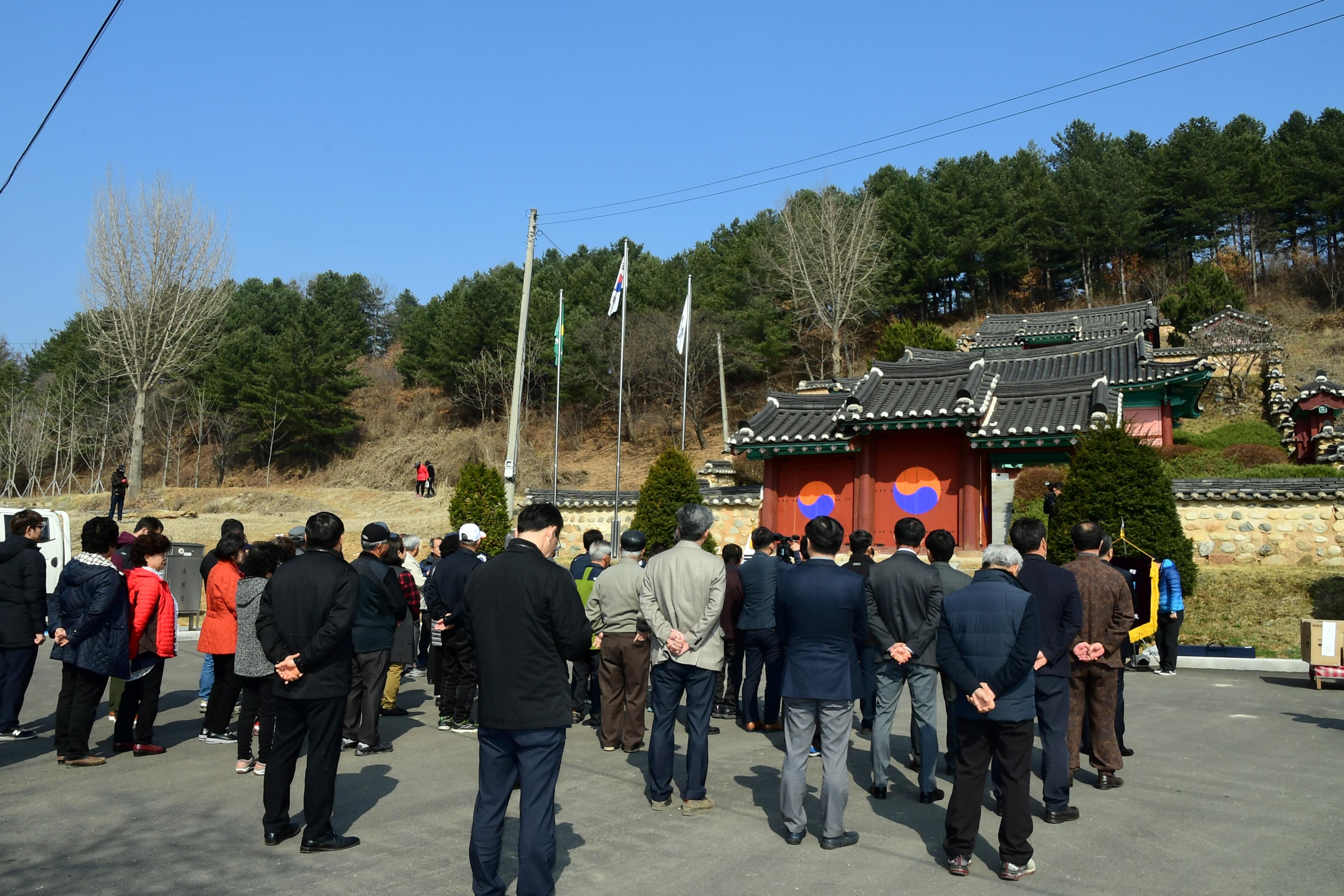 2019 제3회 화천향교 한궁대회 의 사진