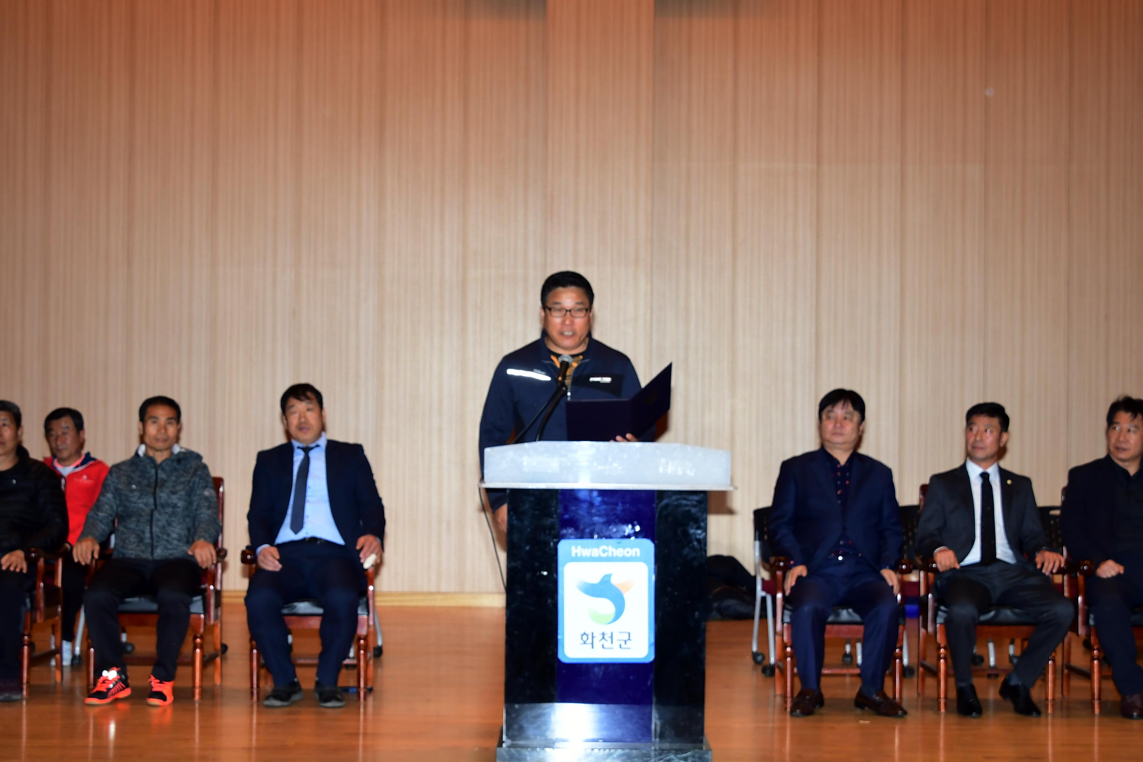 2019 제3회 화천군협회장기 배드민턴대회 의 사진