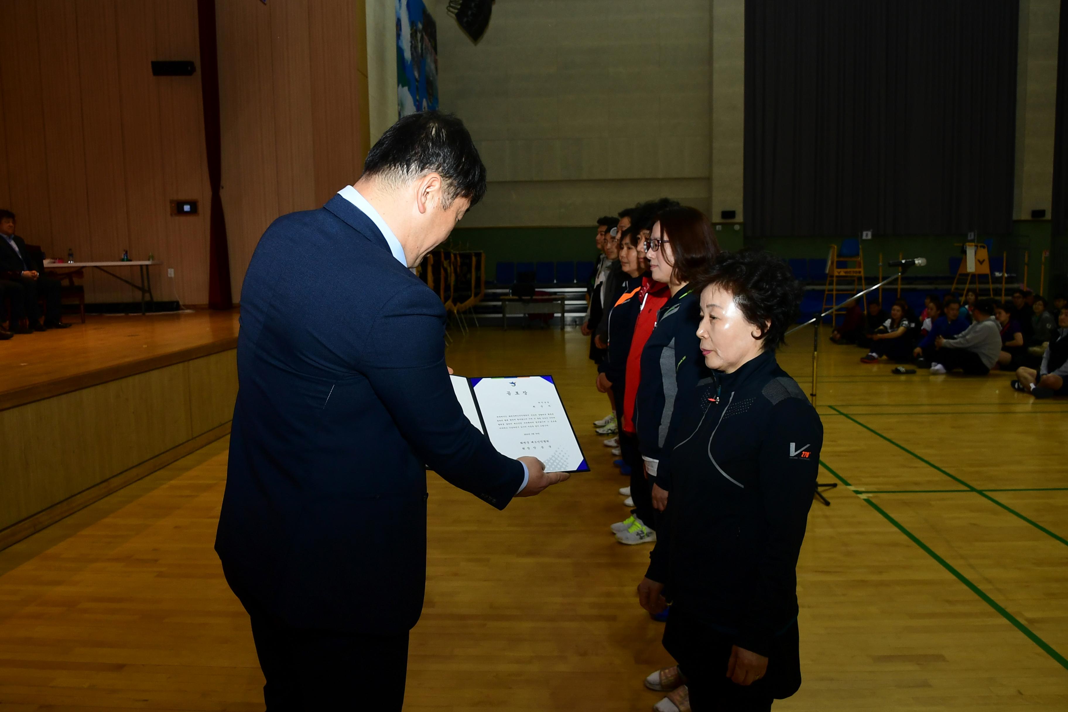 2019 제3회 화천군협회장기 배드민턴대회 의 사진