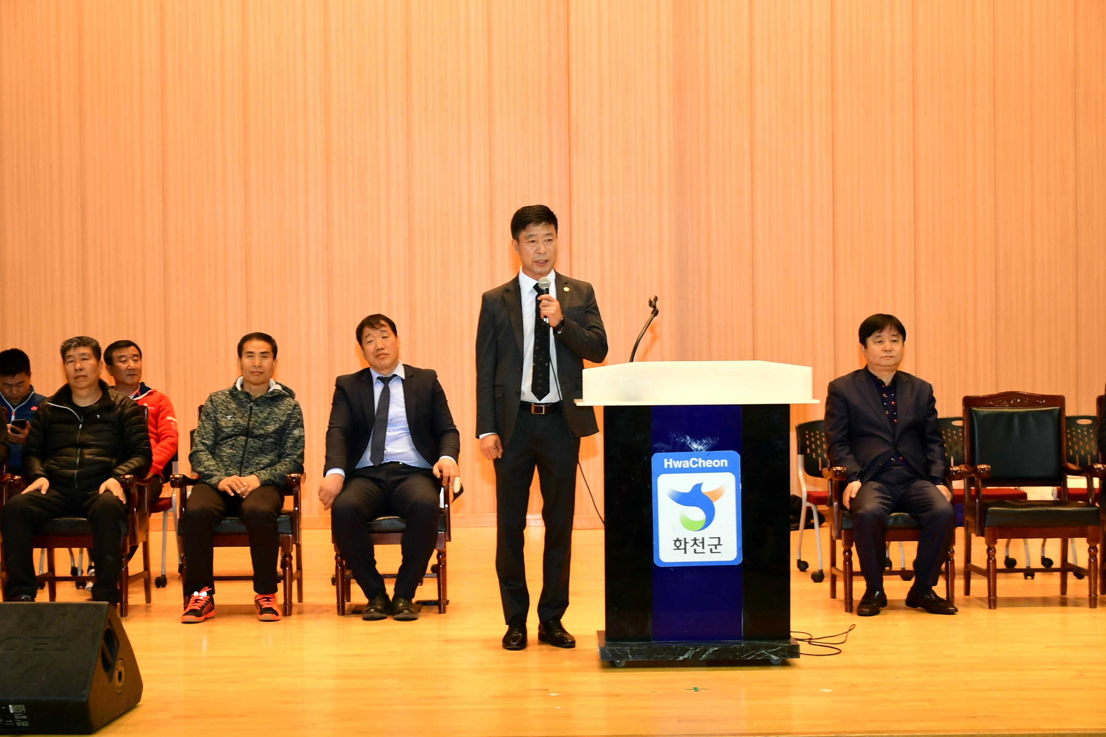 2019 제3회 화천군협회장기 배드민턴대회 의 사진