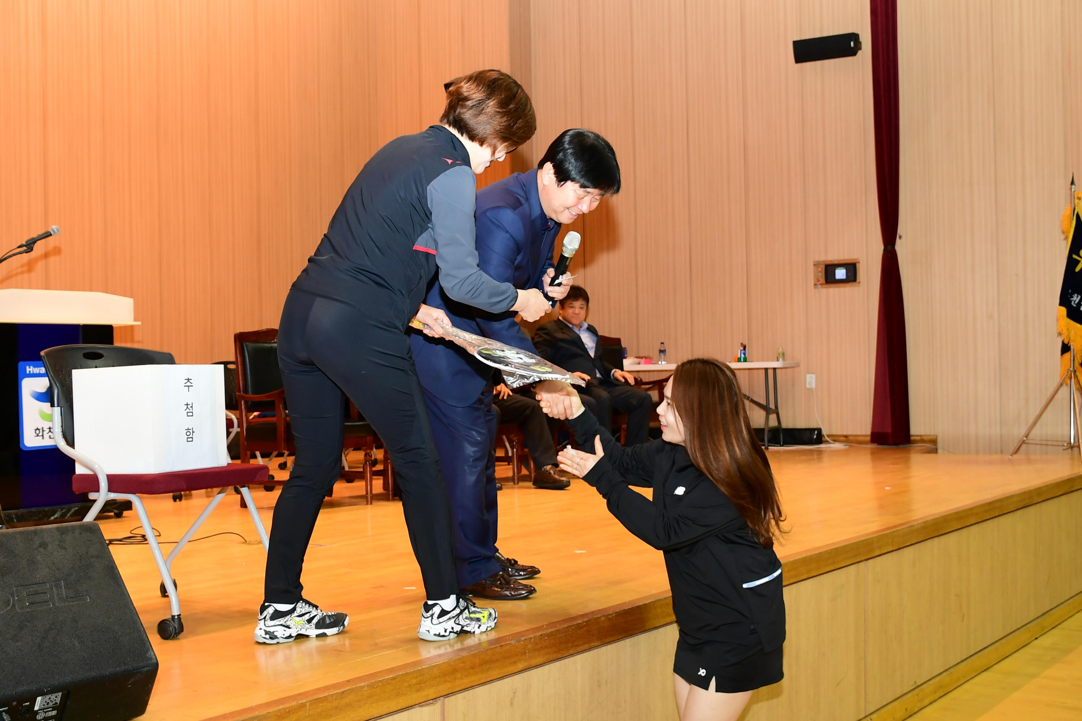 2019 제3회 화천군협회장기 배드민턴대회 의 사진