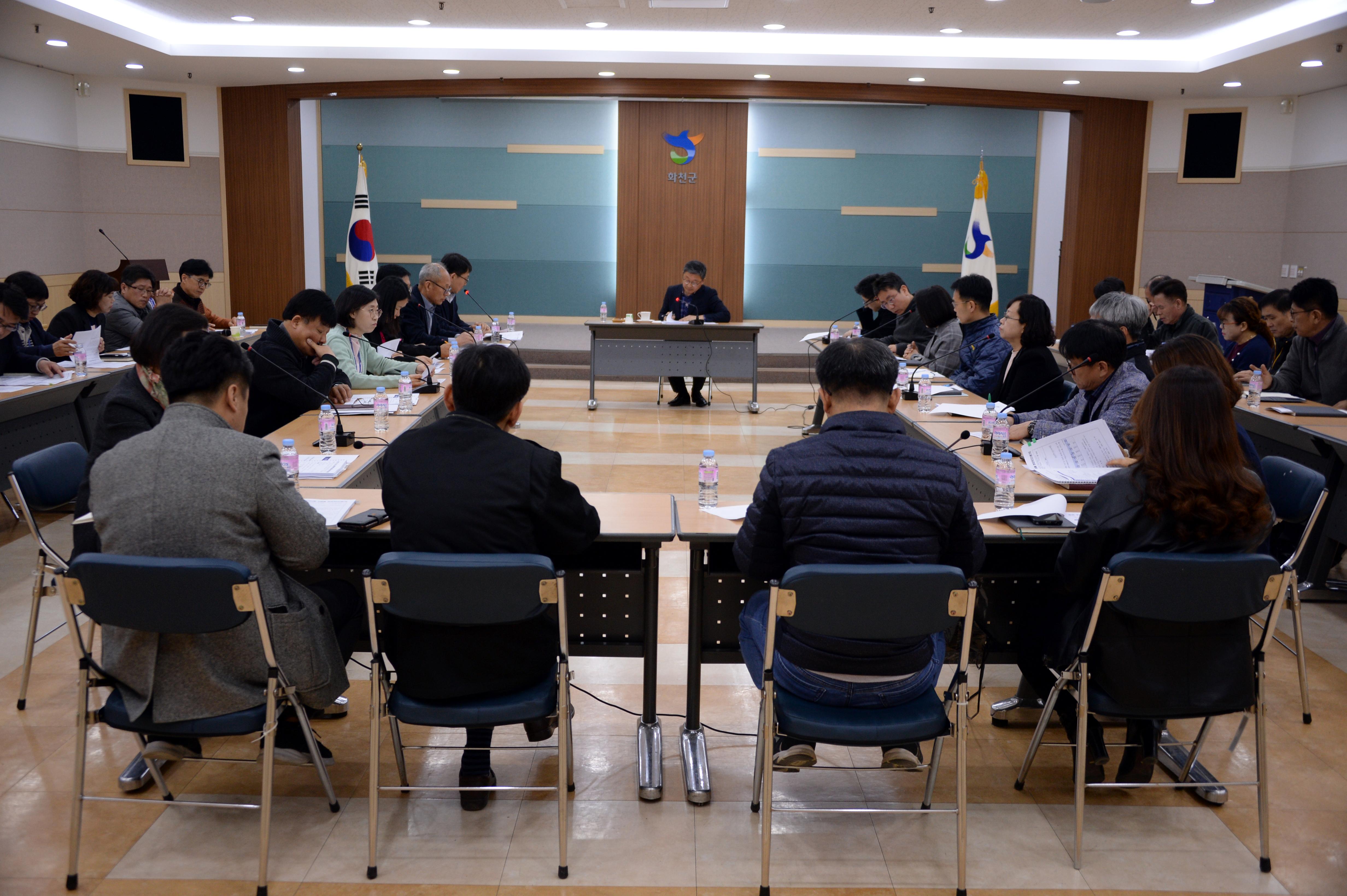 2019 1분기 민선7기 군수공약 추진상황 보고회 의 사진