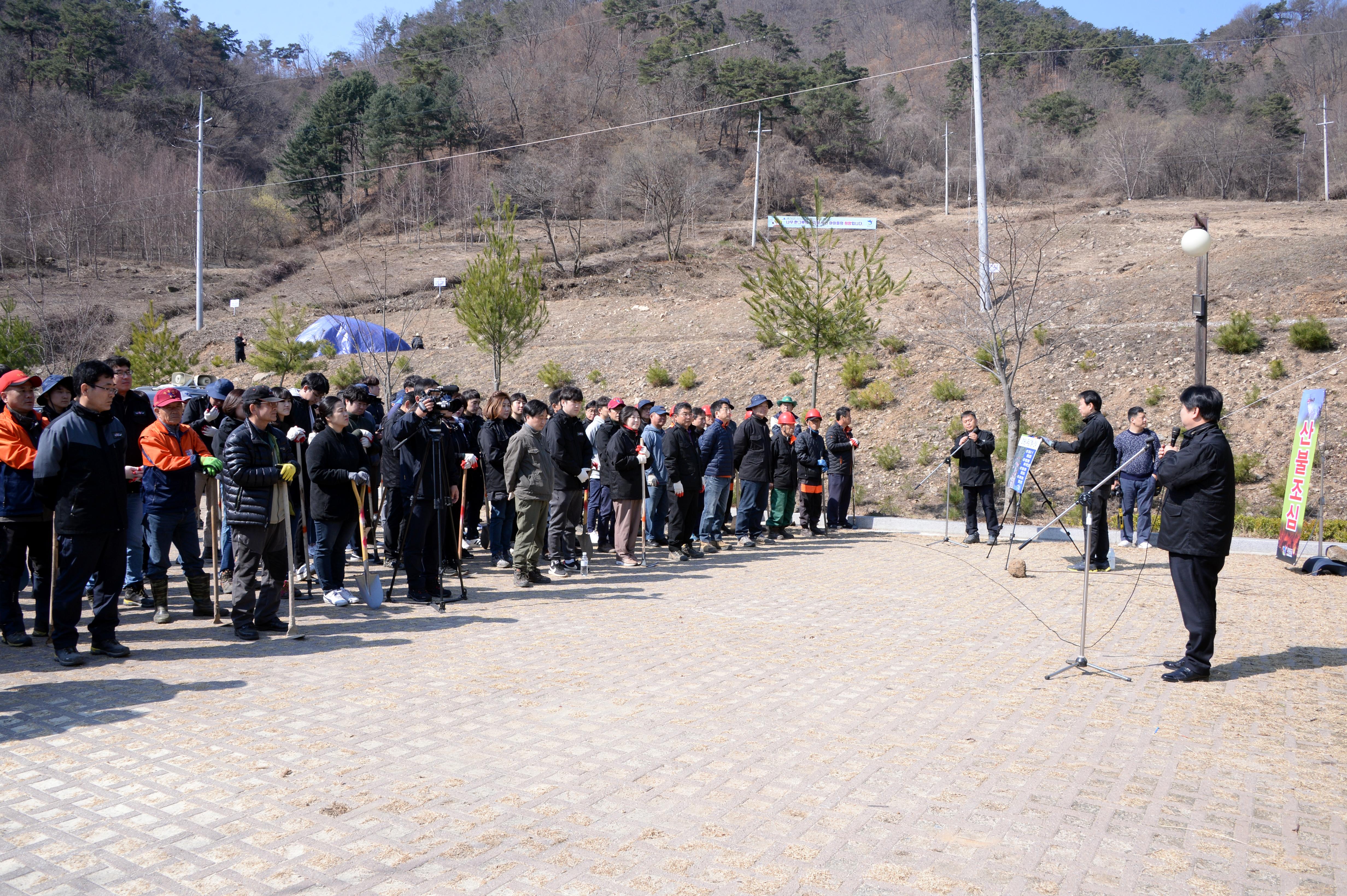 2019 제74회 식목일 기념 나무심기 행사 의 사진