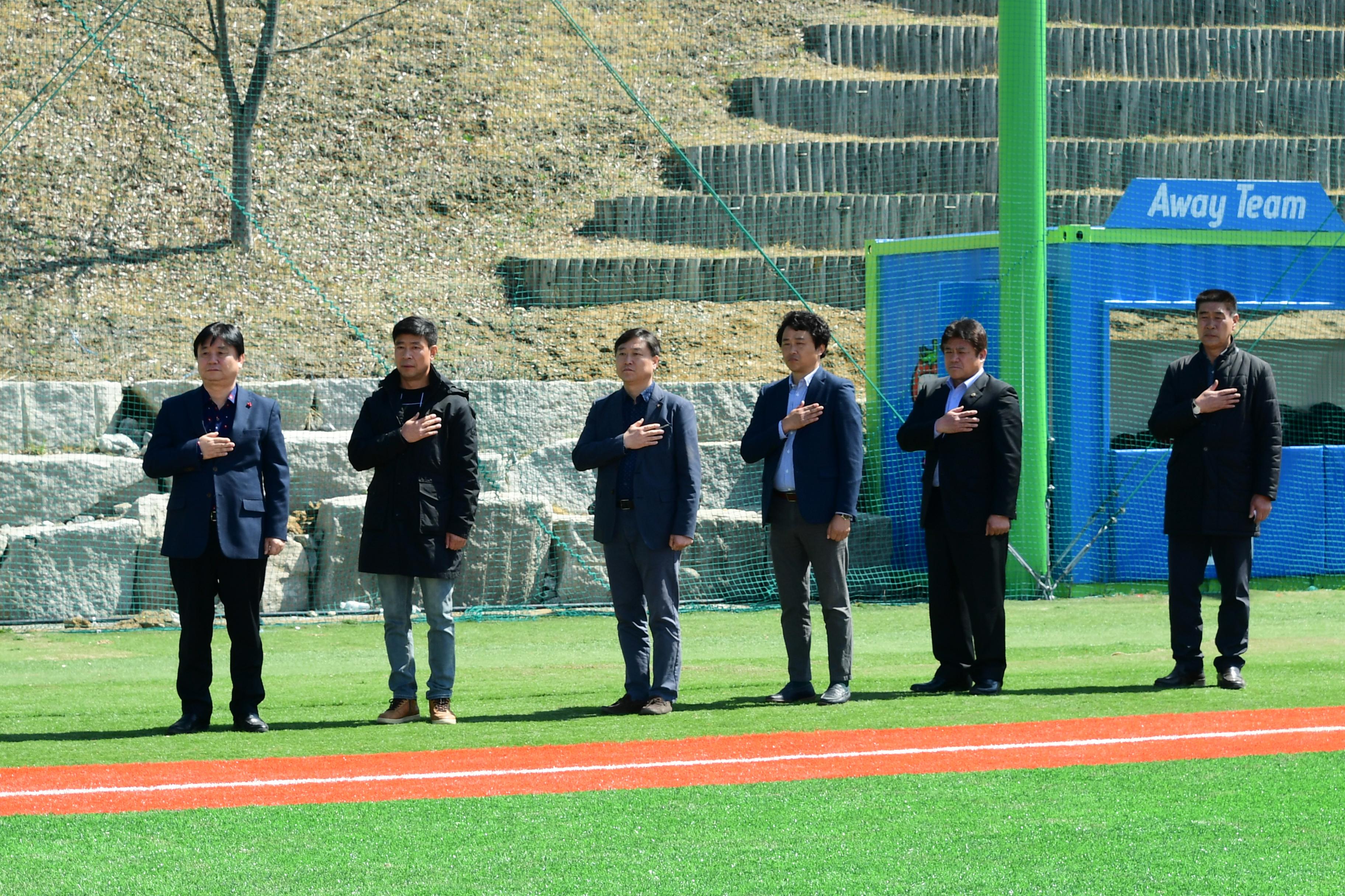 2019 화천산천어리그 개막식 의 사진